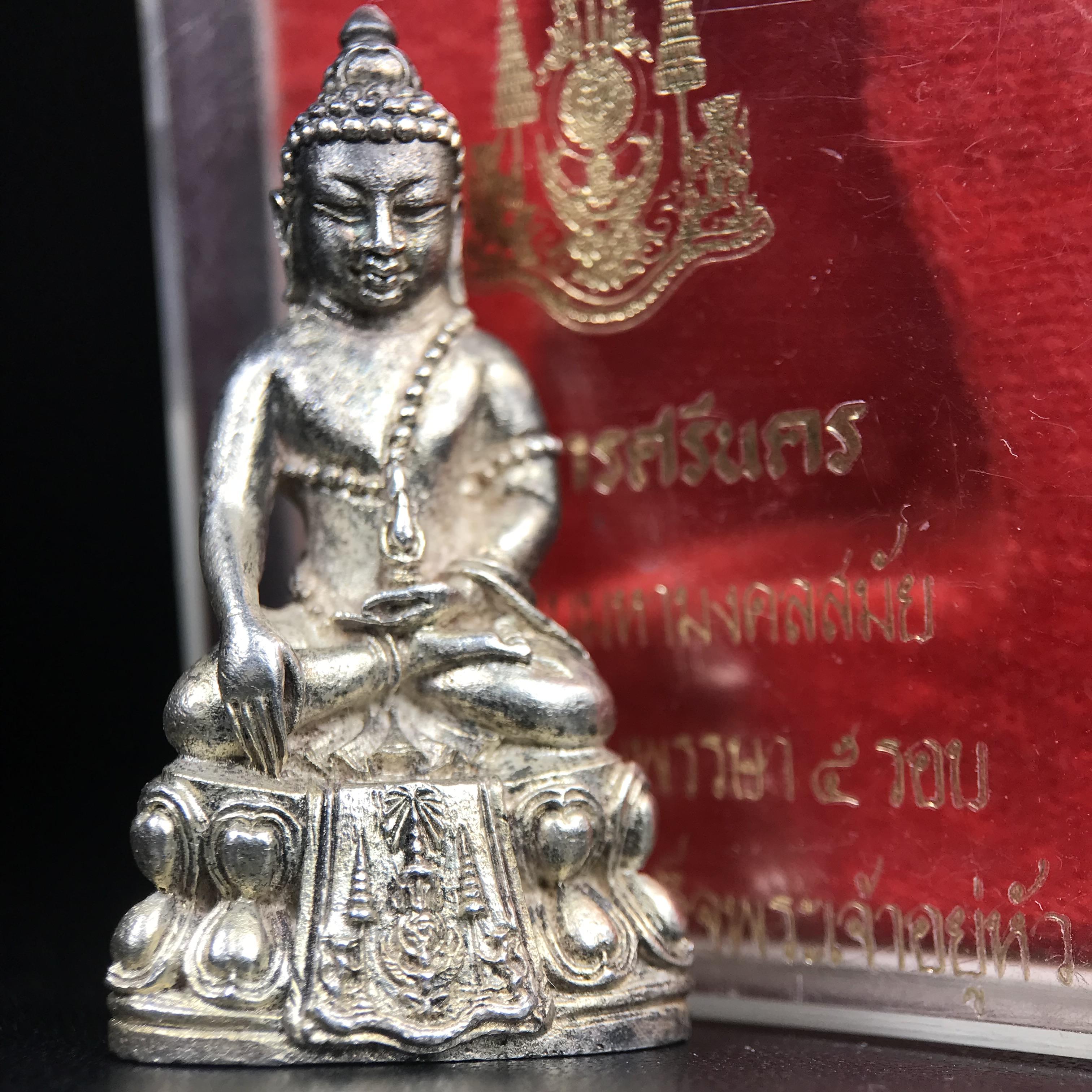 พระกริ่งปรมาภรณ์พุทธปัญญา(พระกริ่งศรีนคร 2) จัดสร้างเนื่องในมหามงคลสมัยเฉลิมพระชมน์พรรษา 5 รอบ องค์พระบาทสมเด็จพระเจ้าอยู่หัวรัชกาลที่9 ปี 2530 เนื้อเงิน (ออกแบบโดยนายช่างเกษม มงคลเจริญ มีพระอาจารย์ไสว วัดราชนัดดา กรุงเทพ เป็นเจ้าพิธีครั้งสุดท้าย)