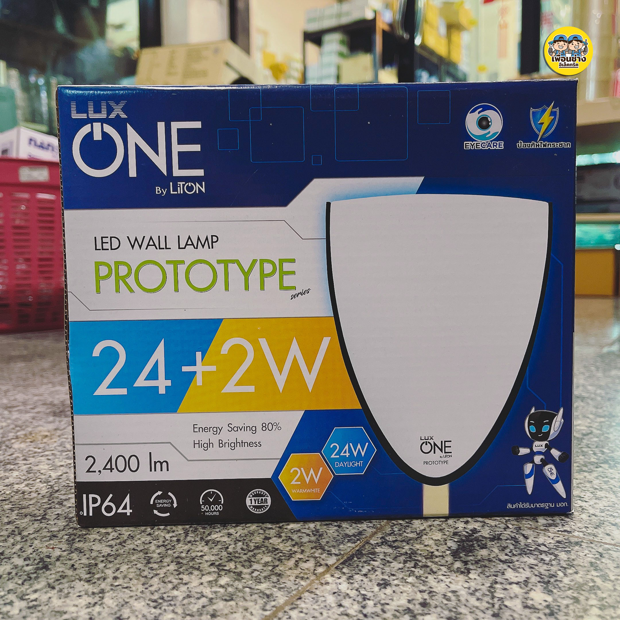 LUXONE โคมไฟผนัง LED รุ่น Prototype 24w+2w ทรงสามเหลี่ยม ติดกำแพง ไฟผนัง โคมไฟ โคม ไฟแต่งผนัง LED WALL LAMP กันน้ำ IP64 โคมกันน้ำ