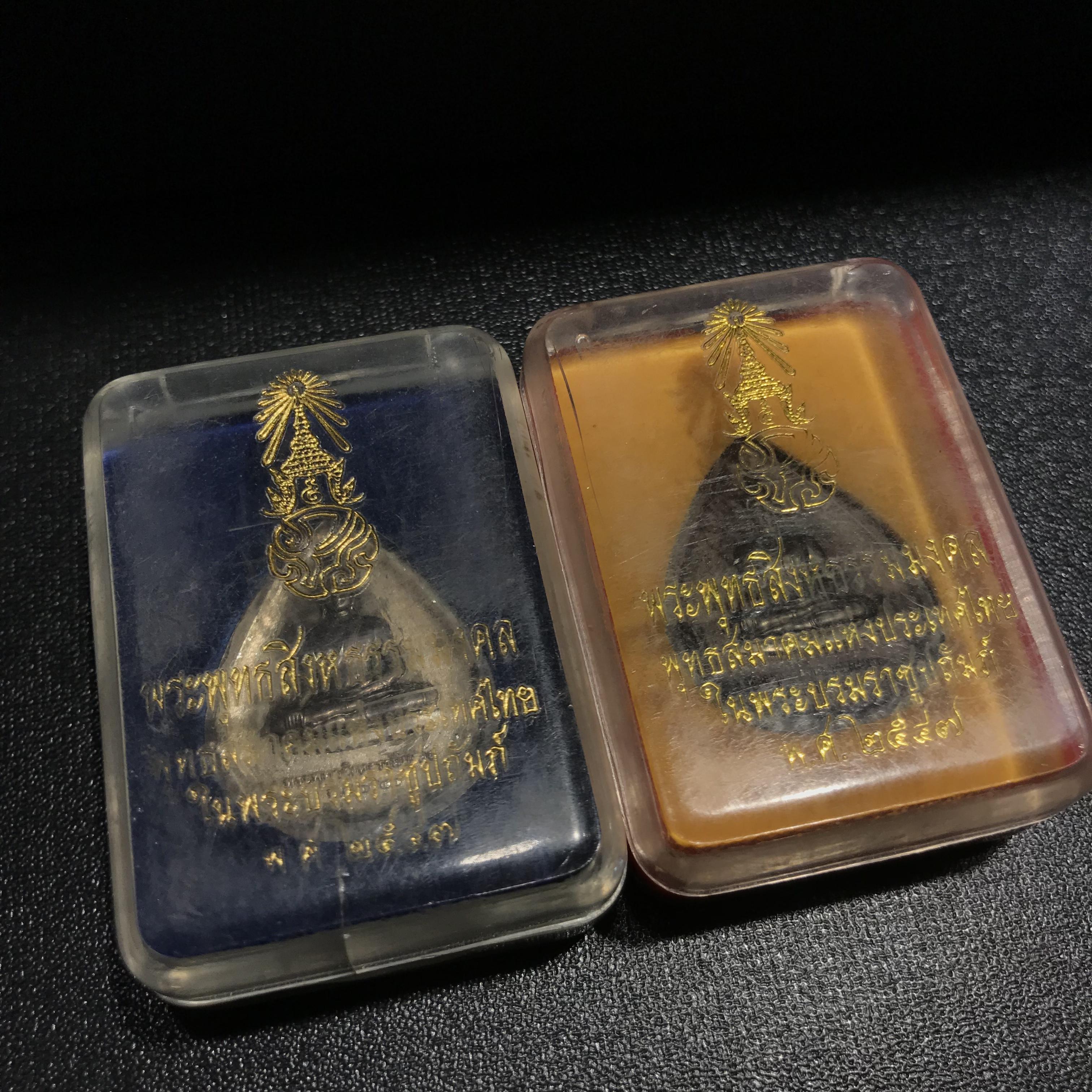 พระพุทธสิงหธรรมมงคล ภ.ป.ร.ทรงหยดน้ำ ปี2547 เนื้อเงิน+เนื้อนวโลหะ