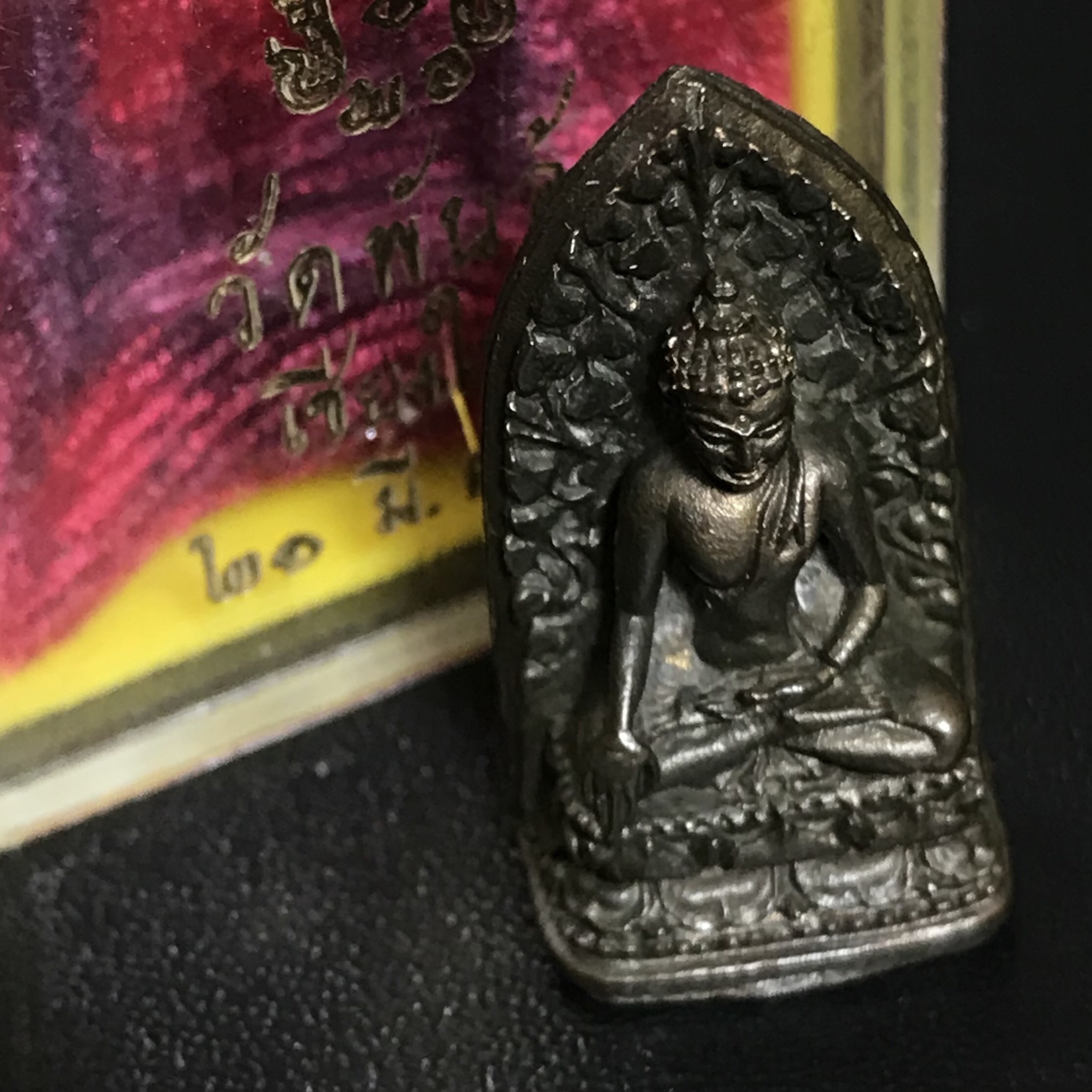 พระกริ่งรอดภยันตราย วัดพันอ้น จ.เชียงใหม่ ปี 2513 เนื้อนวโลหะ สภาพสวยจัดกล่องครบ(1ใน2513องค์)