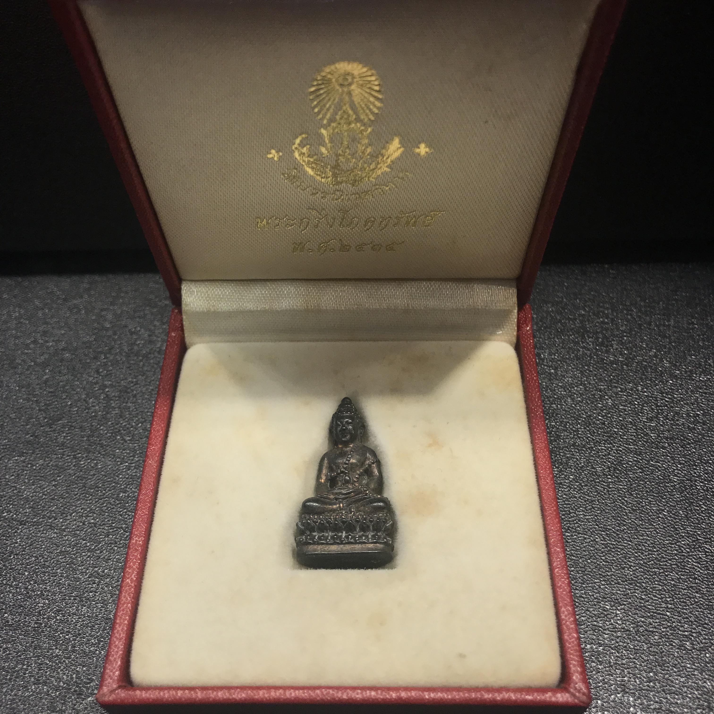 พระกริ่งโภคทรัพย์ วัดบวร ปี2535 เนื้อนวะโลหะ (สมเด็จพระญาณสังวร พระสังฆราชสกลมหาสังฆปรินายกเสด็จเททอง)