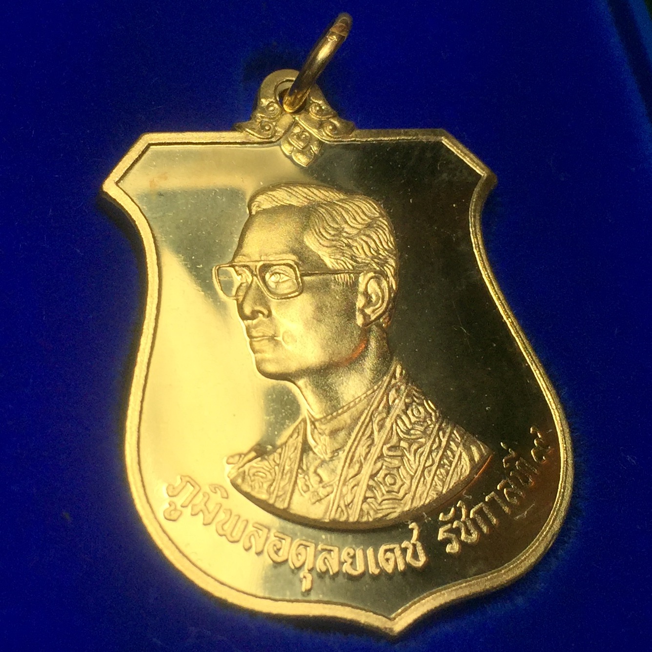เหรียญมิ่งมหามงคล เฉลิมพระชนมพรรษา 6 รอบในหลวง ปี 2542 เนื้อทองทิพย์ สภาพสวยดุจทองคำพร้อมกล่อง