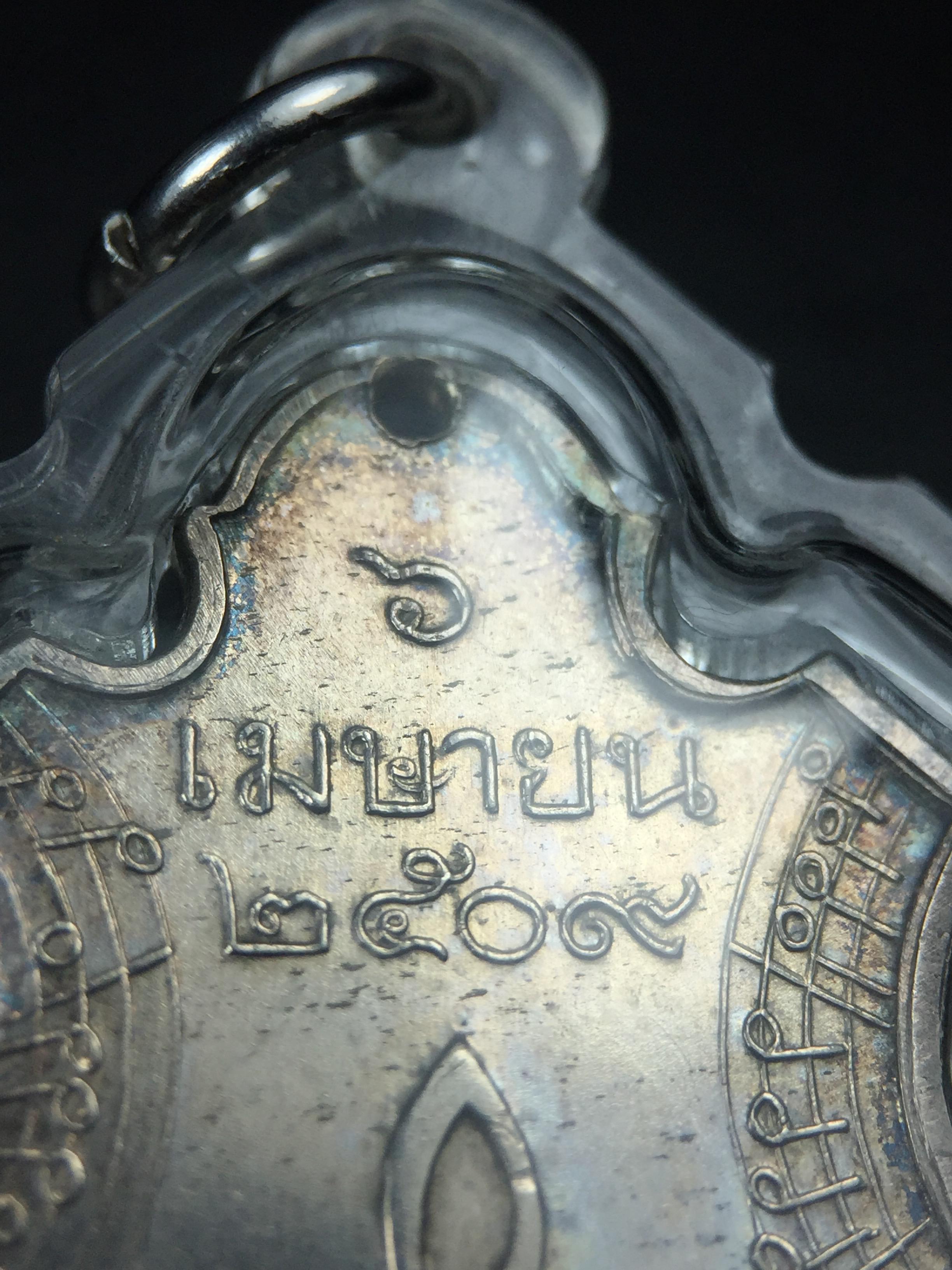 เหรียญสังคีตมงคล ภปร. ปี 2509(พระราชทาน)สุดยอดหายาก สร้างโดยพระราชทรัพย์ส่วนพระองค์ของพระบาทสมเด็จพระเจ้าอยู่หัวรัชกาลที่9(1ใน300 เหรียญ)เนื้อเงินสภาพสวยๆมีผิวขึ้นน้ำทองรุ้งๆเดิมๆตามกาลเวลา