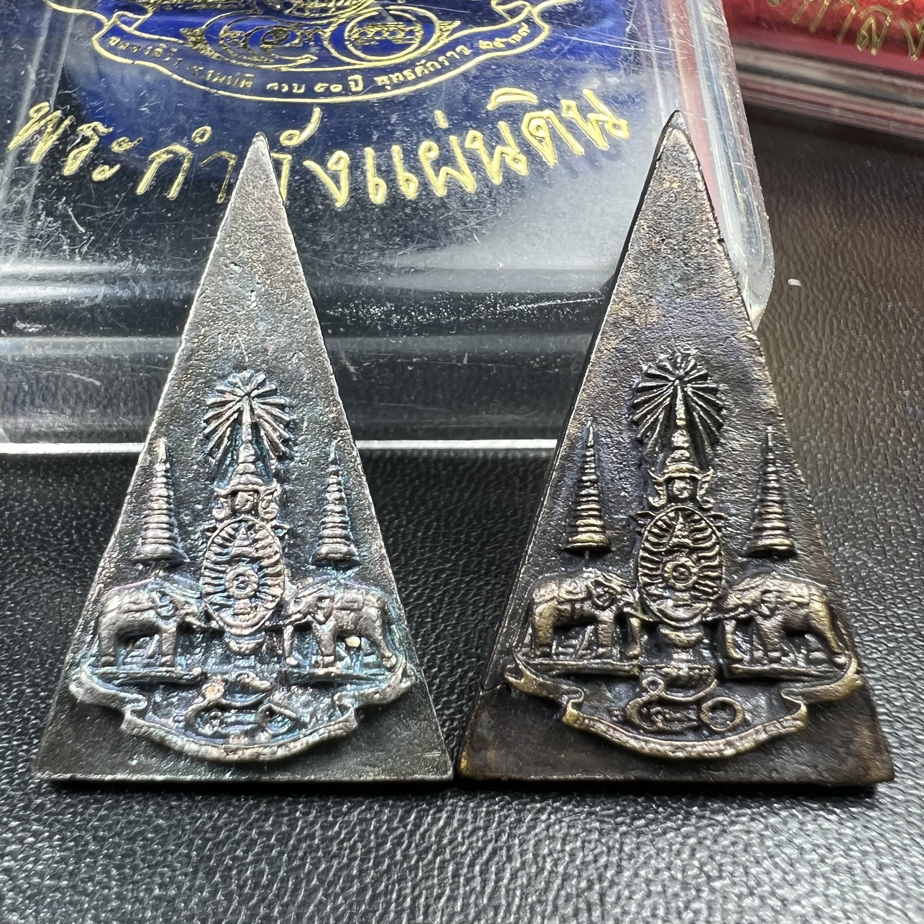 พระกำลังแผ่นดิน (สมเด็จจิตรลดา2) จัดสร้างเฉลิมพระเกียรติ ร.9 ครองราชย์ 50 ปี 2539 เนื้อเงิน(ผิวเดิมกลับดำ รุ้งๆสวย)+เนื้อนวโลหะ(สร้างน้อยหายาก)พร้อมกล่องบรรจุเดิม(1ใน2539องค์)