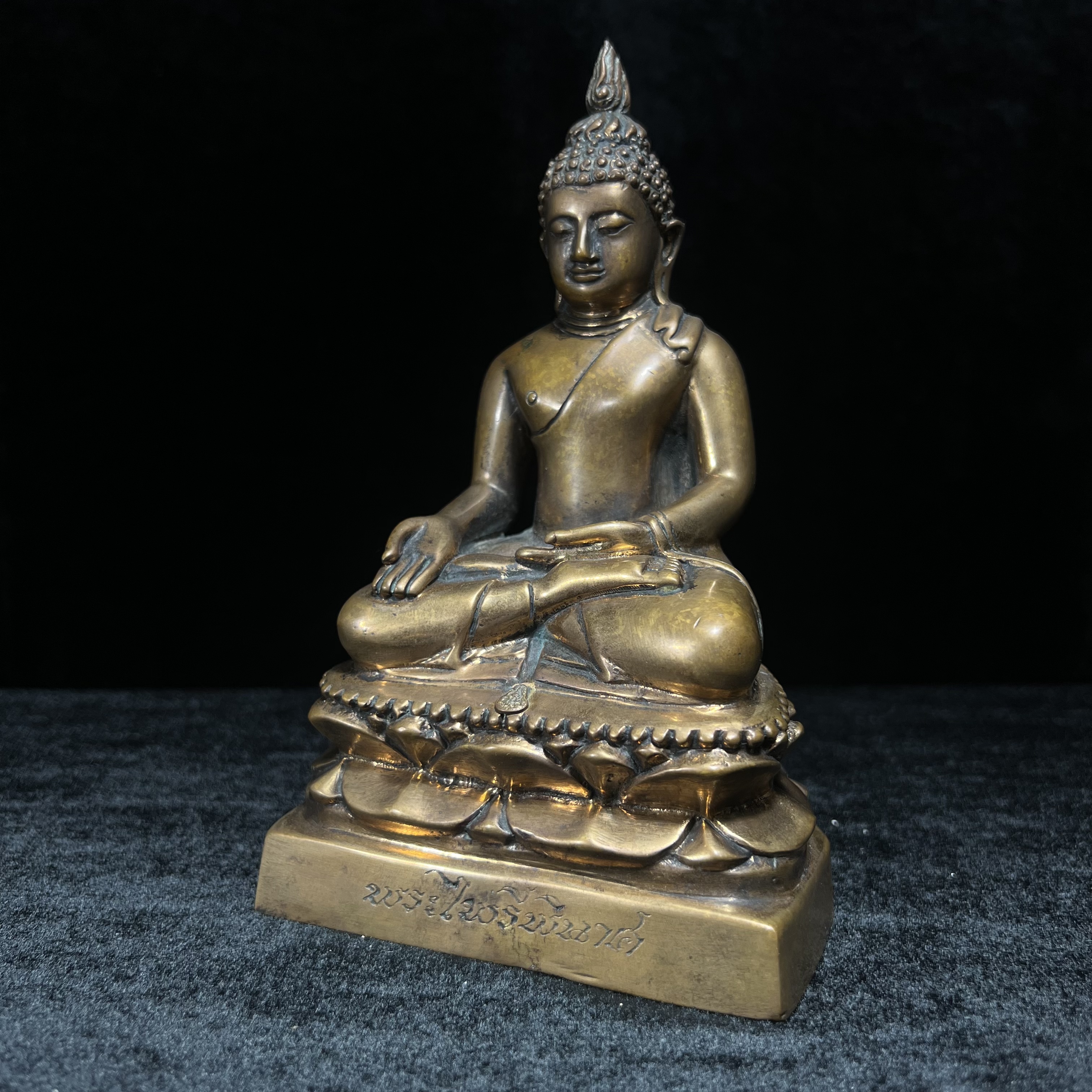 พระไพรีพินาศ วัดบวรนิเวศวิหาร ปี 2544 เนื้อสัมฤทธิ์ หน้าตัก 3นิ้ว (นิยมหายาก)(1ใน2989องค์)