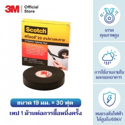 สก๊อตช์® เทปพันไฟฟ้าแรงสูง/ เทปพันละลาย 3/4 นิ้ว x 30 ฟุต, เบอร์ 23 Scotch® Rubber Splicing Tape, No. 23, Size 3/4 In X 30 Ft
