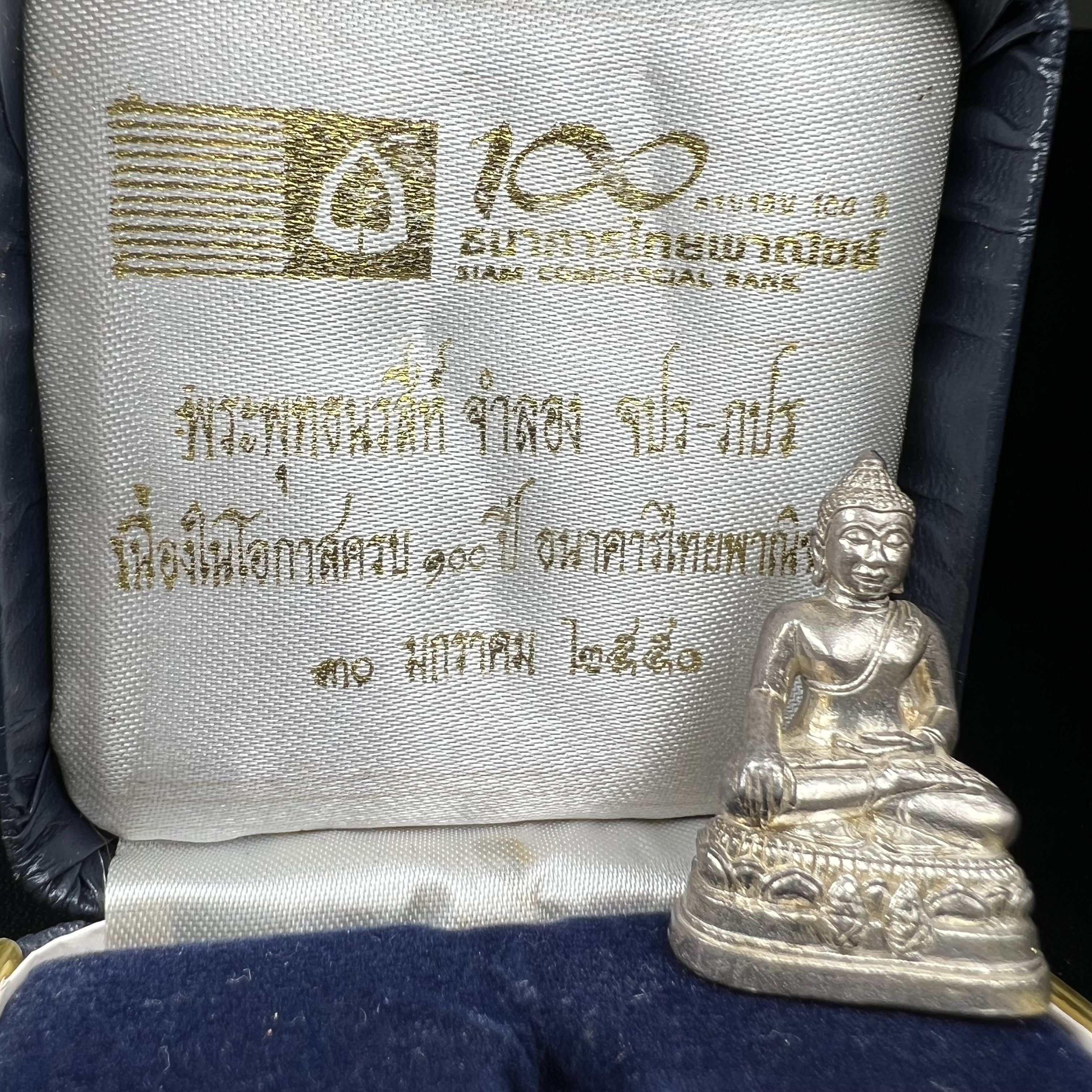 พระกริ่งพระพุทธนรสีห์ จปร.+ภปร. ครบรอบ 100 ปี ธนาคารไทยพาณิชย์ ปี 2550 พระกริ่งเนื้อเงิน(หายาก)(พุทธศิลป์งดงาม)ด้านหน้าฐานประดับด้วยตราสัญลักษณ์ "จปร" และ "ภปร" (องค์เนื้อเงินสร้างน้อย พบเจอน้อยหายาก)1 ใน 2500 องค์