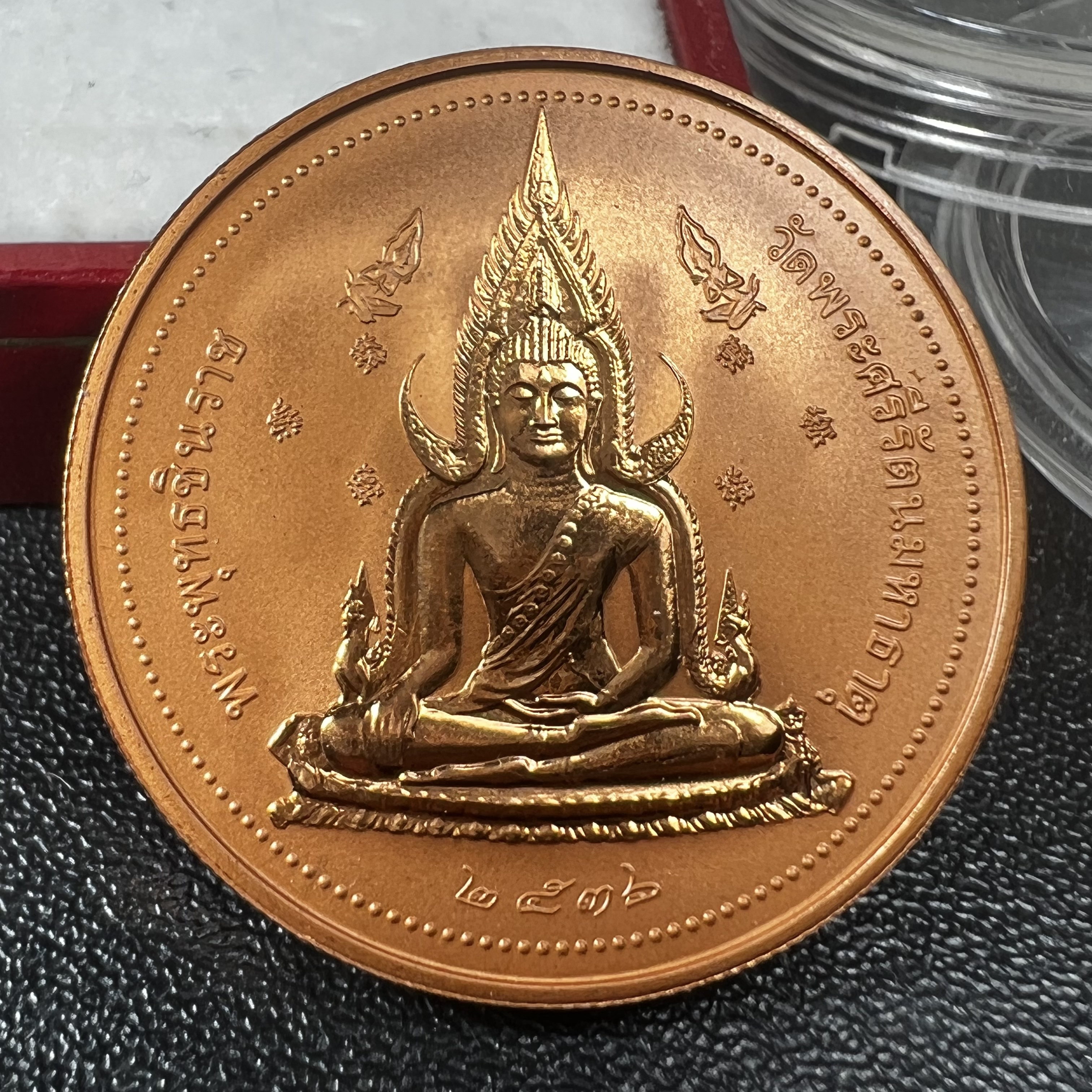 เหรียญสมเด็จพระนเรศวรมหาราช-พระพุทธชินราช รุ่นกองทุนสร้างอาคารเรียนวิทยาลัยสงฆ์ วัดพระศรีรัตนมหาธาตุ ปี 2536 เนื้อทองแดงขัดเงา บล็อกนอก เพิร์ธ ประเทศออสเตรเลีย(PERTH MINT)กล่องบรรจุเดิมใบรับรองพร้อมสวยงาม