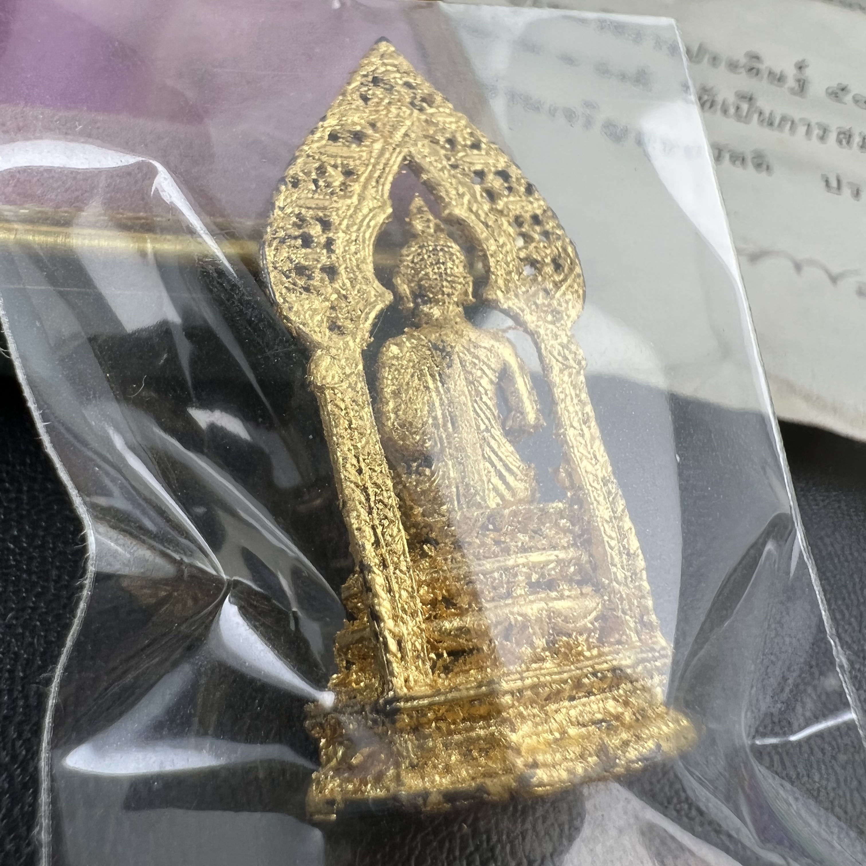 กริ่งพระพุทธนิรันตราย วัดราชประดิษฐสถิตมหาสีมารามราชวรวิหาร สมโภชกรุงรัตนโกสินทร์ 200ปี พ.ศ.2525 เนื้อเงิน (พิธีใหญ่ ในหลวง ร.9 เสด็จร่วมพิธี สมเด็จพระสังฆราชประธานพิธีปลุกเสก)มาพร้อมกล่องบรรจุเดิมและใบอนุโมทนาบุญเดิมครบสมบูรณ์ หายากก(1ใน 209 องค์)