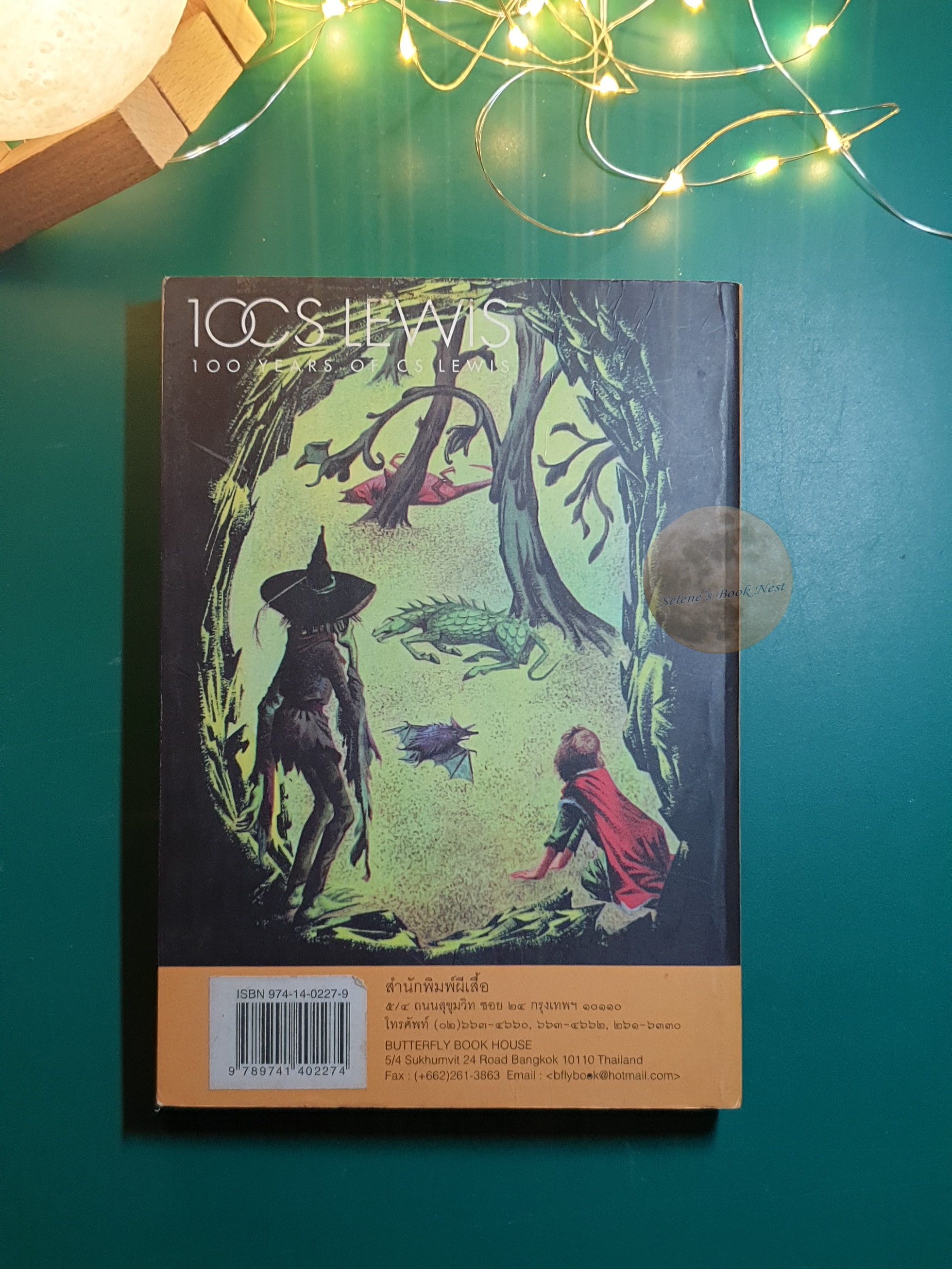 The Chronicles of Narnia #4 เก้าอี้เงิน (The Silver Chair) / C. S. Lewis (ซี. เอส. ลิวอิส)
