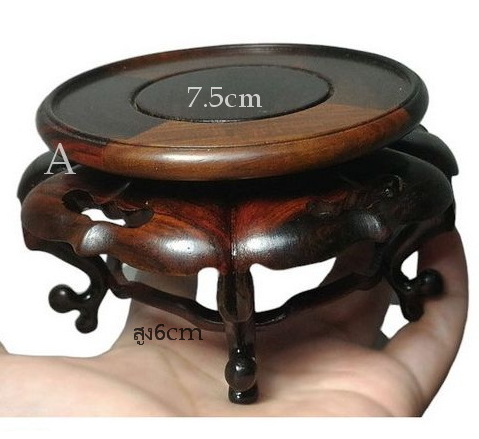 กี๋หรือฐานไม้สไตล์จีนเล็กๆ-BPT068-