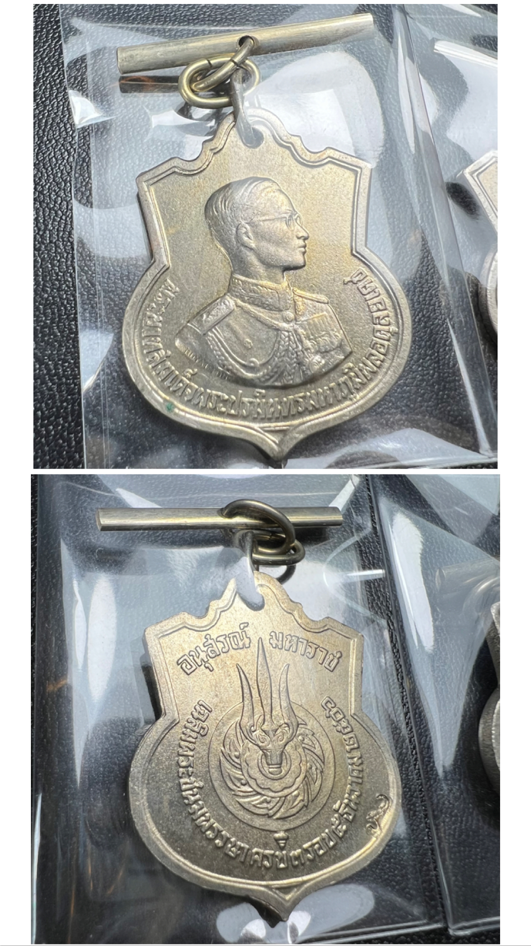 เหรียญอนุสรณ์มหาราช 3รอบ รัชกาลที่9 ปี2506 เนื้ออัลปาก้า โค๊ด "สว" สายโซ่คล้องเดิม(1ชุด 10เหรียญ มีโค๊ด “สว” ซ้าย 5เหรียญ(พบเจอน้อยหายาก)+มีโค๊ด “สว” ขวา 5เหรียญ)(ชุดคัดสภาพสวยผิวเดิมขึ้นน้ำทองสวย โค๊ด สว ตอกลึกติดชัดติดเต็มแบบนี้หายาก)