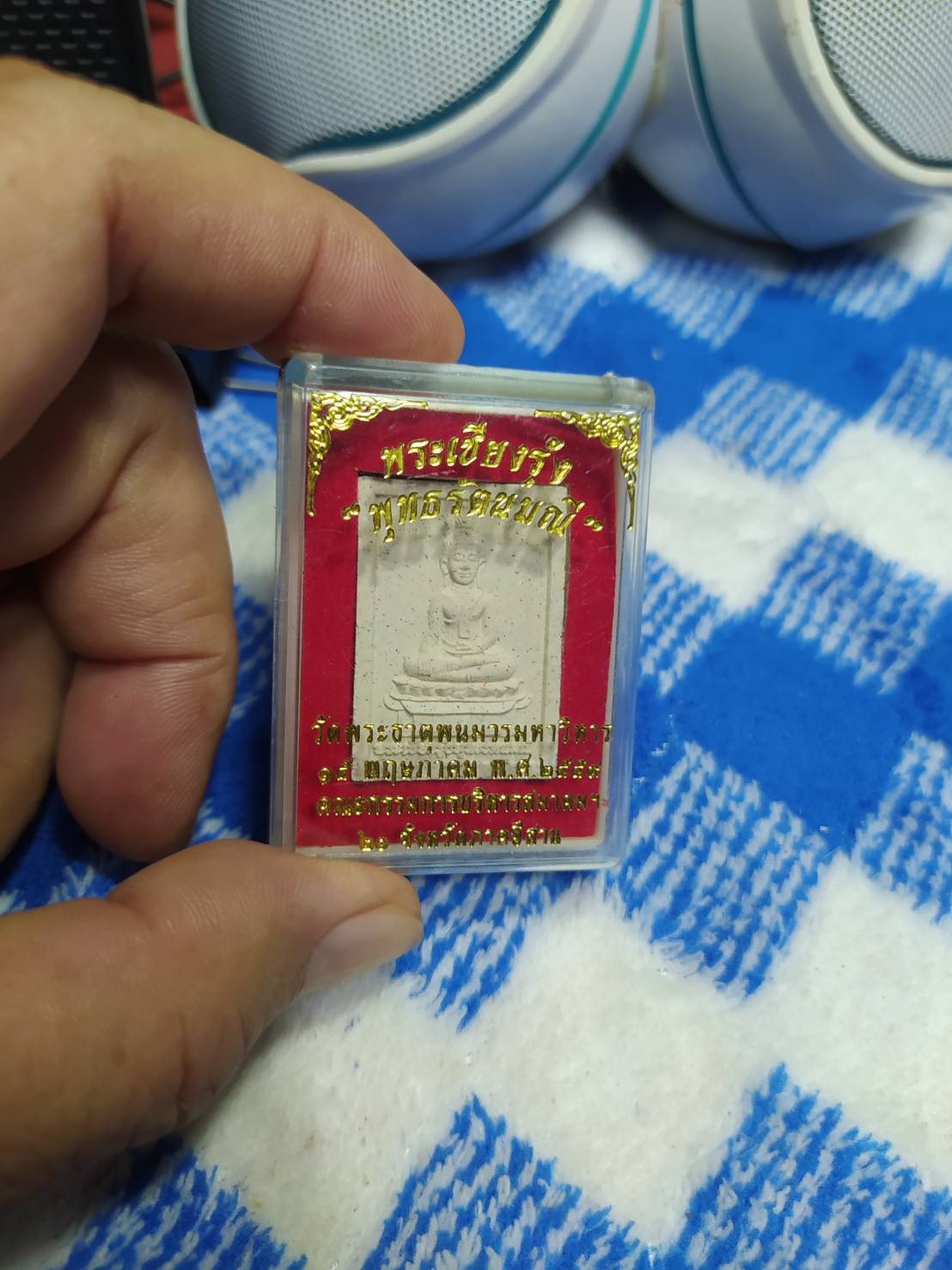 พระเชียงรุ้ง พุทธรัตนมณี วัดพระธาตุพนมวรมหาวิหาร 15 พฤษภาคม 2559