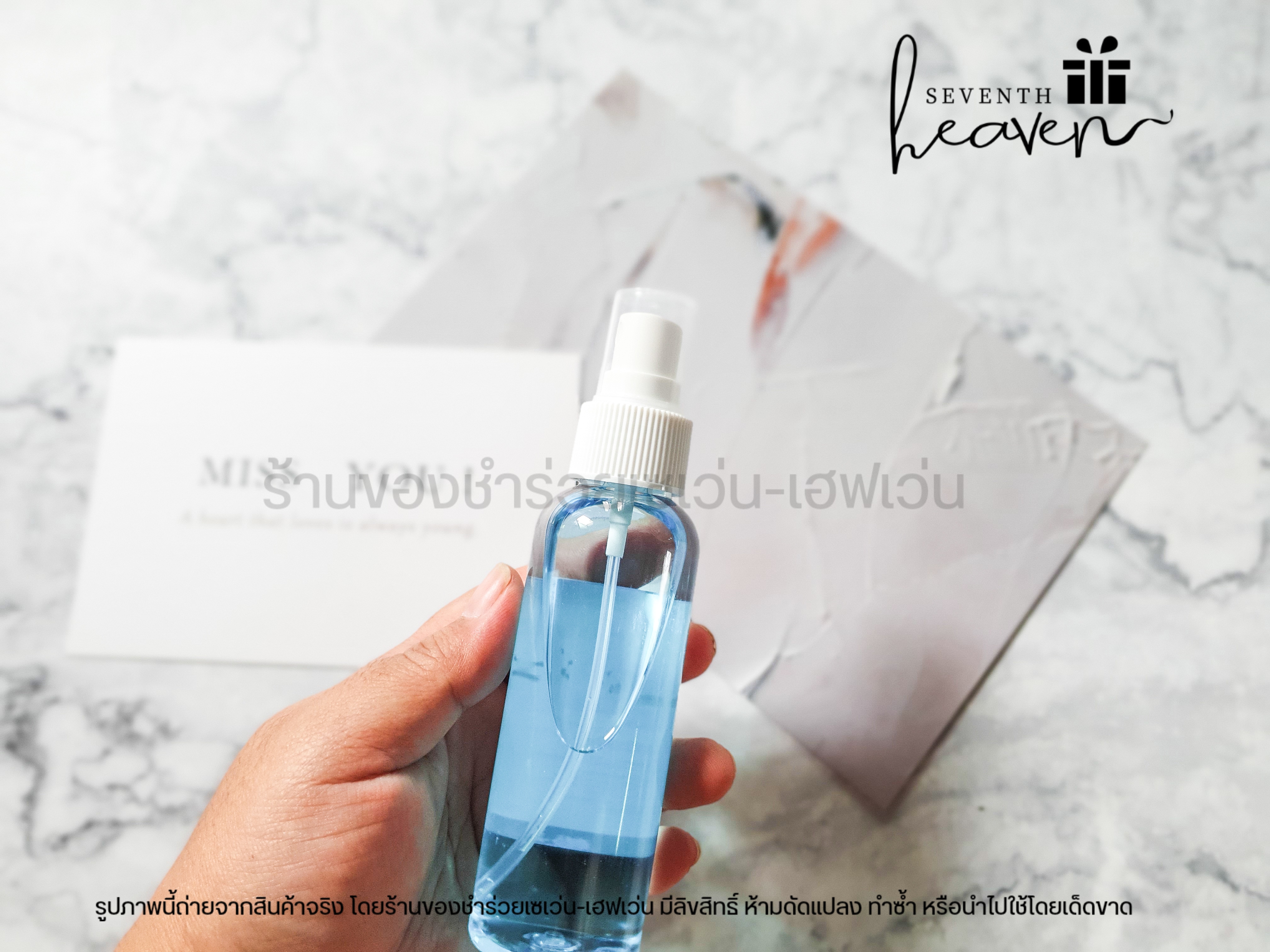ของชำร่วยงานศพ สเปรย์แอลกอฮอล์ล้างมือ 100ml. ถุงผ้าไหมแก้ว