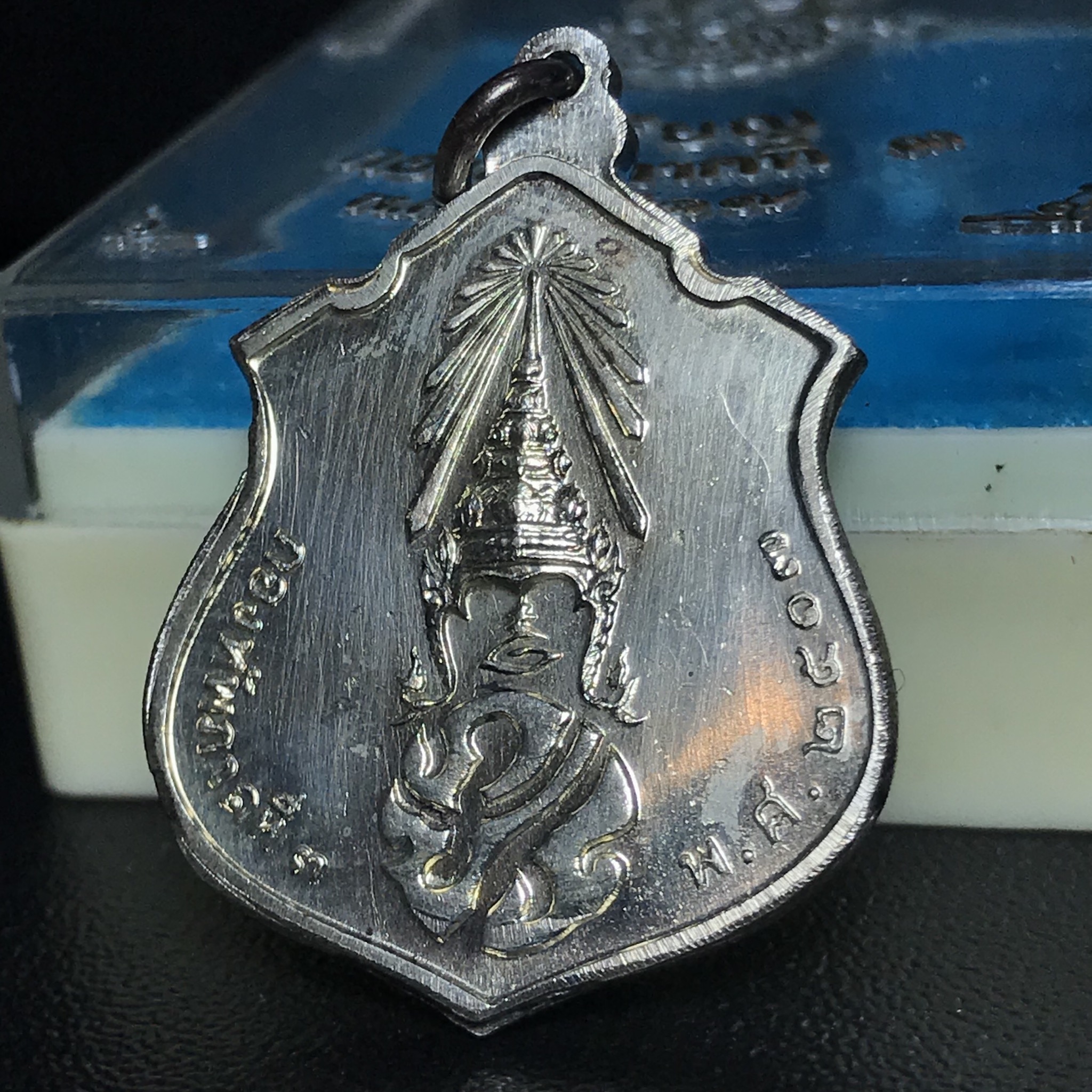 เหรียญพระพุทธชินราช ภปร. กองทัพภาคที่3จัดสร้าง ปี2517 เนื้อเงินกล่องเดิม(หายาก)(ในหลวง ร.9 เสด็จในพิธี)(1ใน2000เหรียญ)