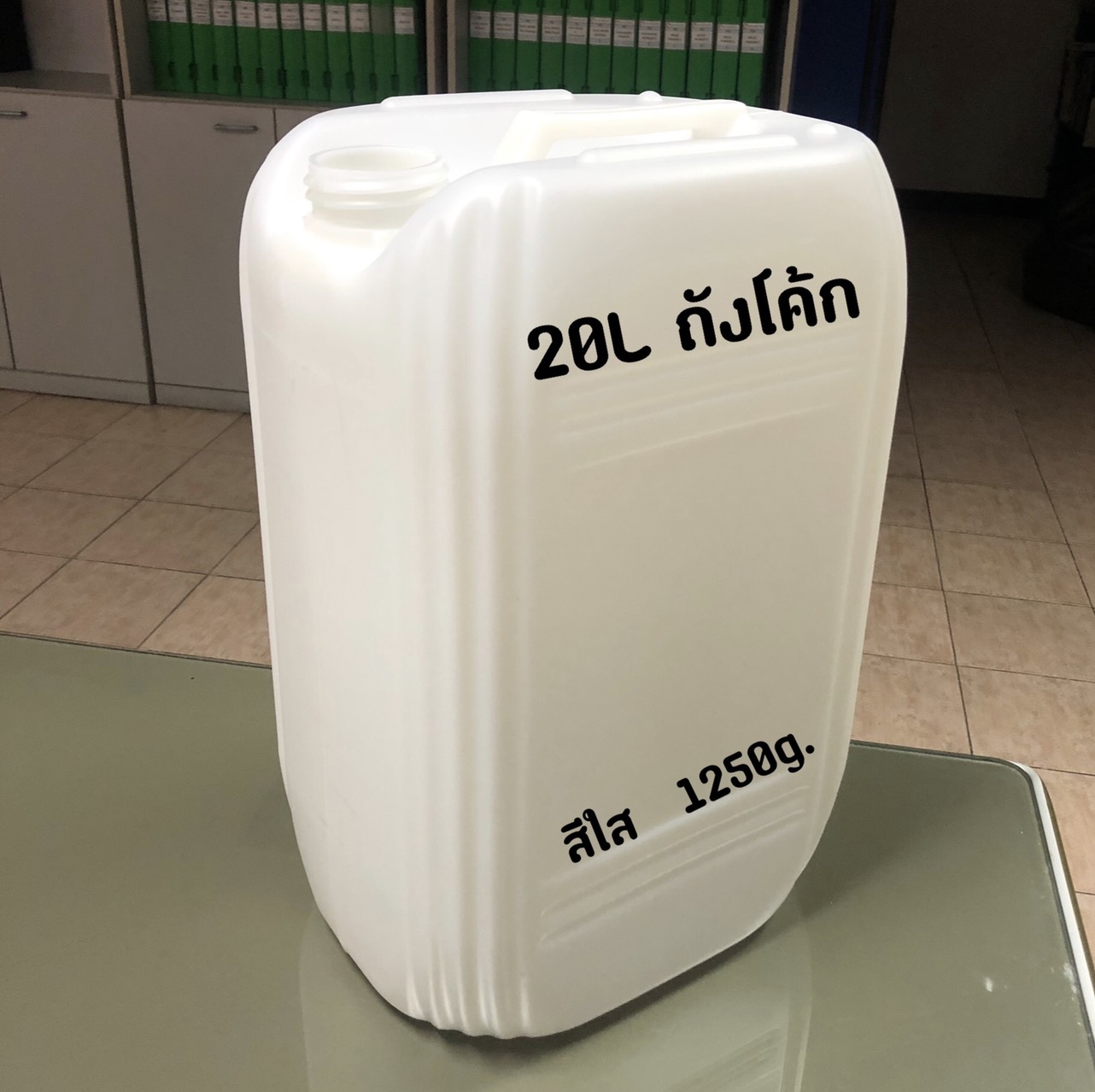 แกลลอน 20 ลิตร สีขาวใส M2