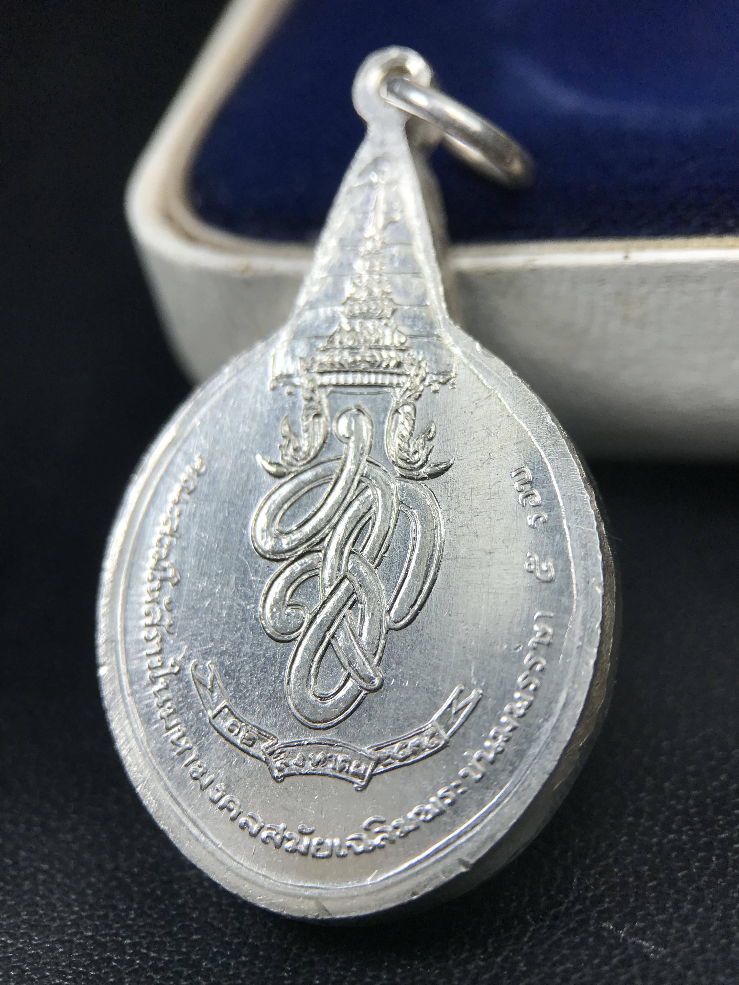 เหรียญพระชัยหลังช้าง หลัง สก. ปี 2535 เนื้อเงินหายาก สภาพสวยเดิมพร้อมกล่องบรรจุเดิมครบสมบูรณ์(พิธีใหญ่ รุ่นยอดมนิยม)