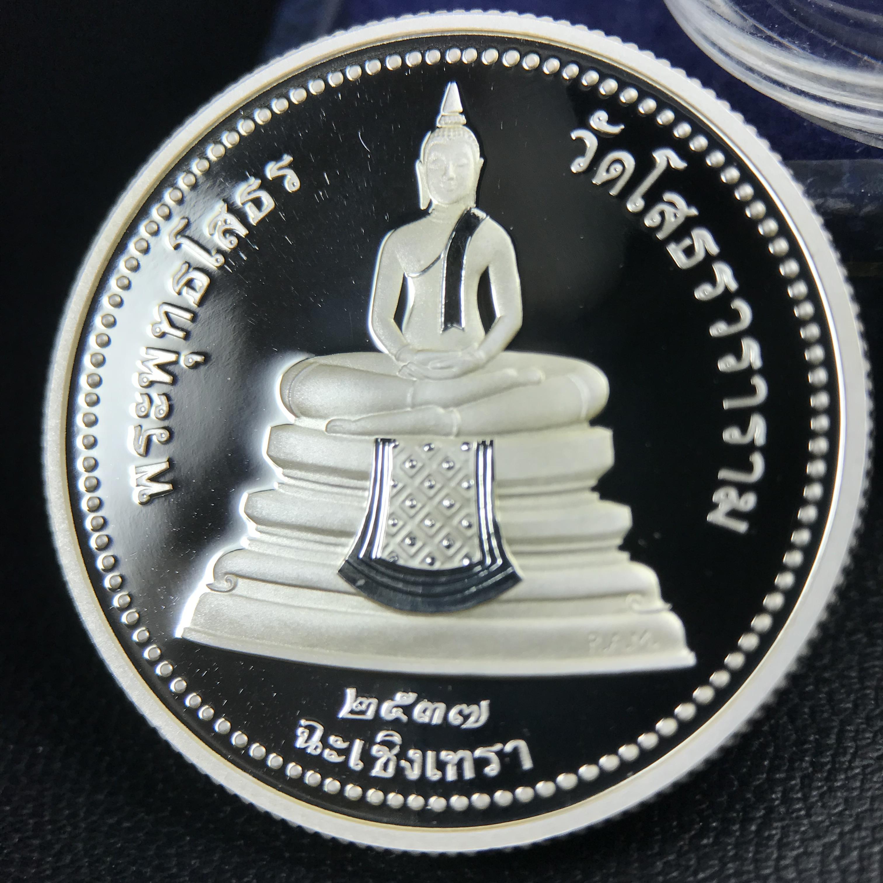 เหรียญพระพุทธโสธร 2 หน้า วัดโสธรวรารามวรวิหาร จ.ฉะเชิงเทรา ปี 2537เนื้อเงินขัดเงาสองหน้า ขนาด 2.8 ซ.ม. บล็อกนอก ผลิตที่โรงกษาปณ์ Royal Australian Mint ประเทศออสเตรเลีย พร้อมกล่องบรรจุเดิม สภาพสวย