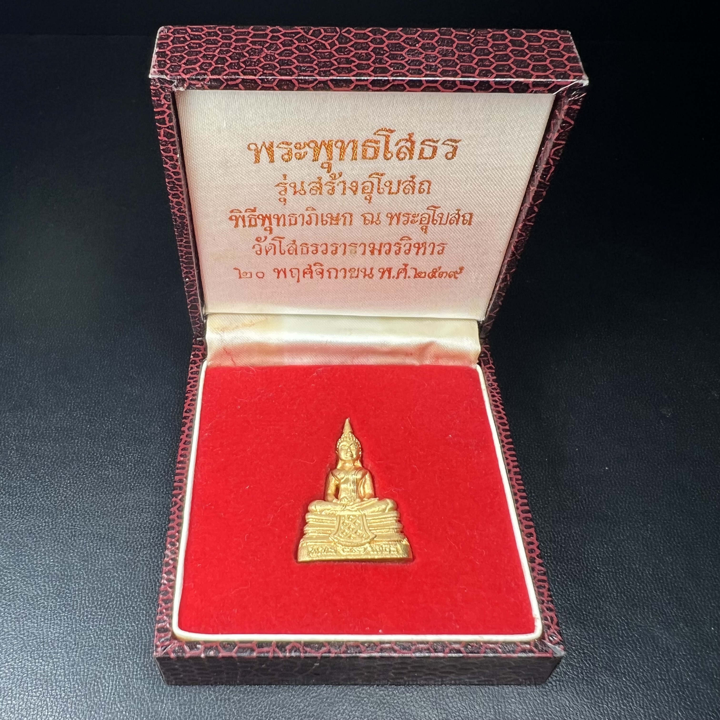พระพุทธโสธร(หลวงพ่อโสธร) รุ่นสร้างอุโบสถ ปี2539 เนื้อเงิน(ชุบทองพ่นทรายขัดเงาบางส่วน สวยดุจทองคำ) ลอยองค์พิมพ์ใหญ่ สภาพสวยกล่องบรรจุเดิมครบสมบูรณ์(แบบนี้หายาก)(งานแพรนด้า จิวเวลรี่)สวยงดงาม