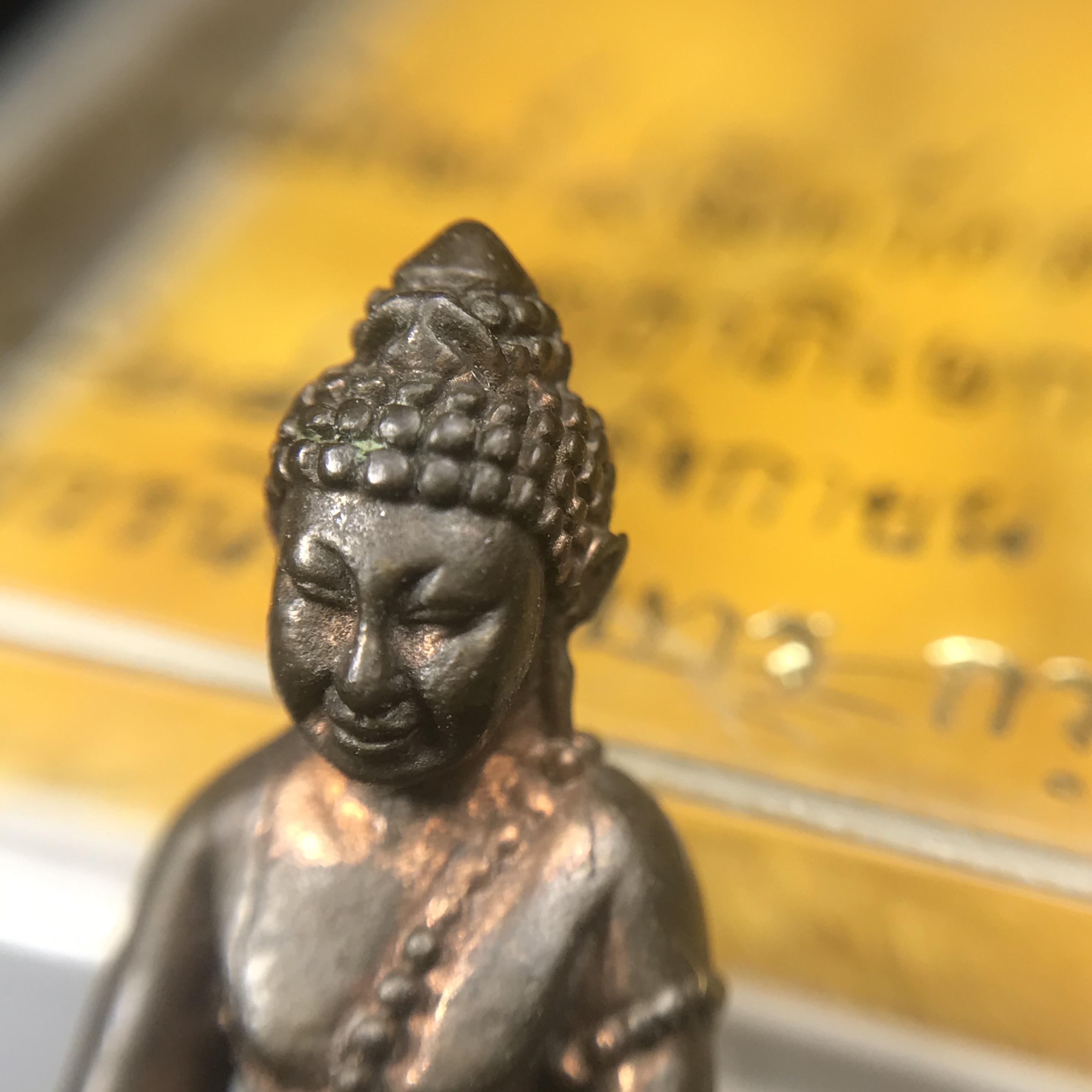 พระกริ่งภูริทัตโต (หลวงปู่มั่น ภูริทัตโต) เนื้อนวโลหะ ปี 2520 สุดยอดพระเกจิสายวิปัสสนากรรมฐานปลุกเสก (สมเด็จพระญาณสังวรเป็นประธานเททอง)(สภาพสวยครบกล่องเดิม)