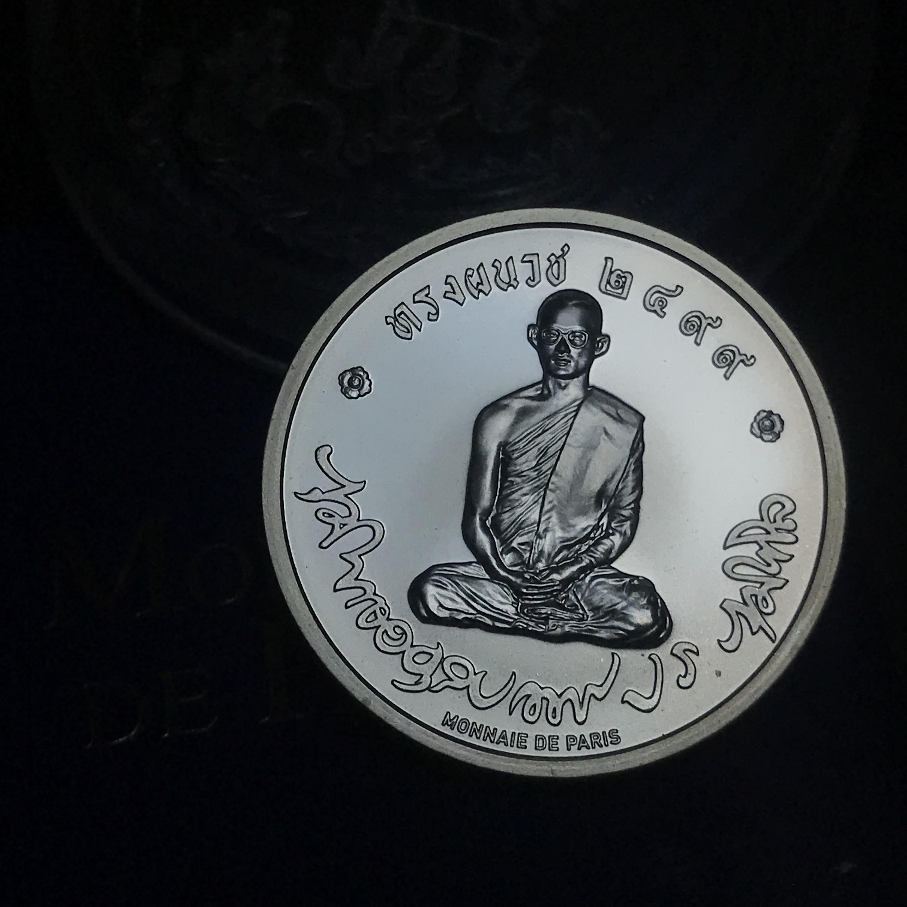 เหรียญทรงผนวช รัชกาลที่9 รุ่นสมโภชพระเจดีย์ วัดบวรนิเวศวิหาร ปี 2551 เนื้อเงิน(โมเน่ เดอ ปารีส)สภาพคัดสวยครบสมบูรณ์
