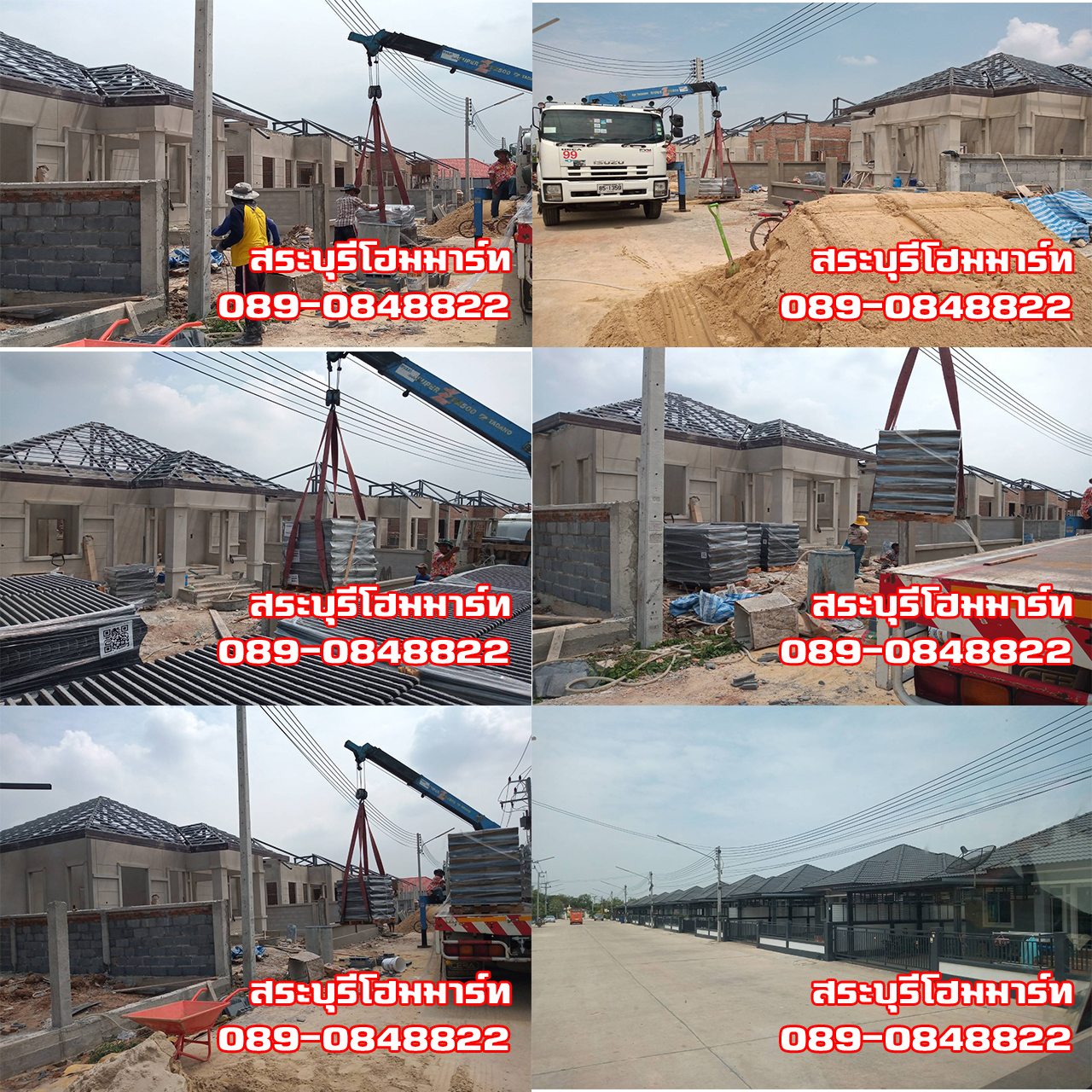 ผลงานจัดส่งหลังคาหมู่บ้านพาศิริ จังหวัดสระบุรี