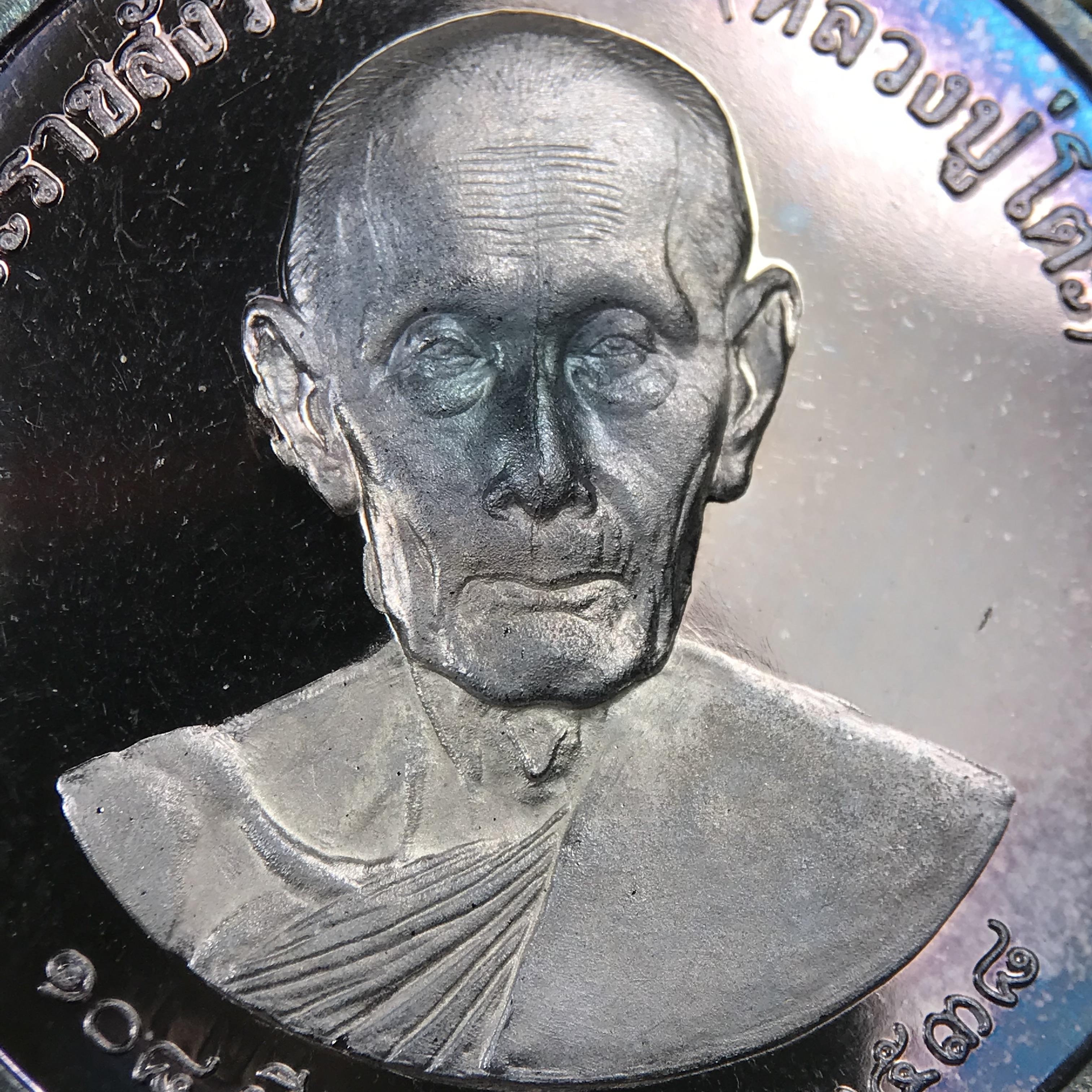 เหรียญรูปเหมือนพระราชสังวราภิมณฑ์(หลวงปู่โต๊ะ)ที่ระลึก ครบ 108 ปี วัดประดู่ฉิมพลี ปี 2538 ด้านหลังพระราชทานพระนามาภิไธยย่อ ภปร. และ สก. เนื้อเงินขัดเงา เหรียญกลมใหญ่ขนาด 3.5 ซม.สภาพสวยเดิมกล่องบรรจุเดิมครบสมบูรณ์และหายาก***สภาพผิวสวยเดิม ขึ้นรุ้งๆ สวยมาก*