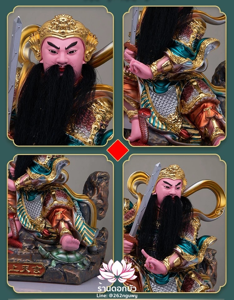 เฮี่ยนเที้ยนซ่งเต่ ตั่วเหล่าเอี๊ย หรือเจ้าพ่อเสือ ปางประทับนั่งบัลลังก์มังกร เหยียบงูและเต่า งานเรซิ่นคุณภาพสูง ขนาด 12/16/19 นิ้ว