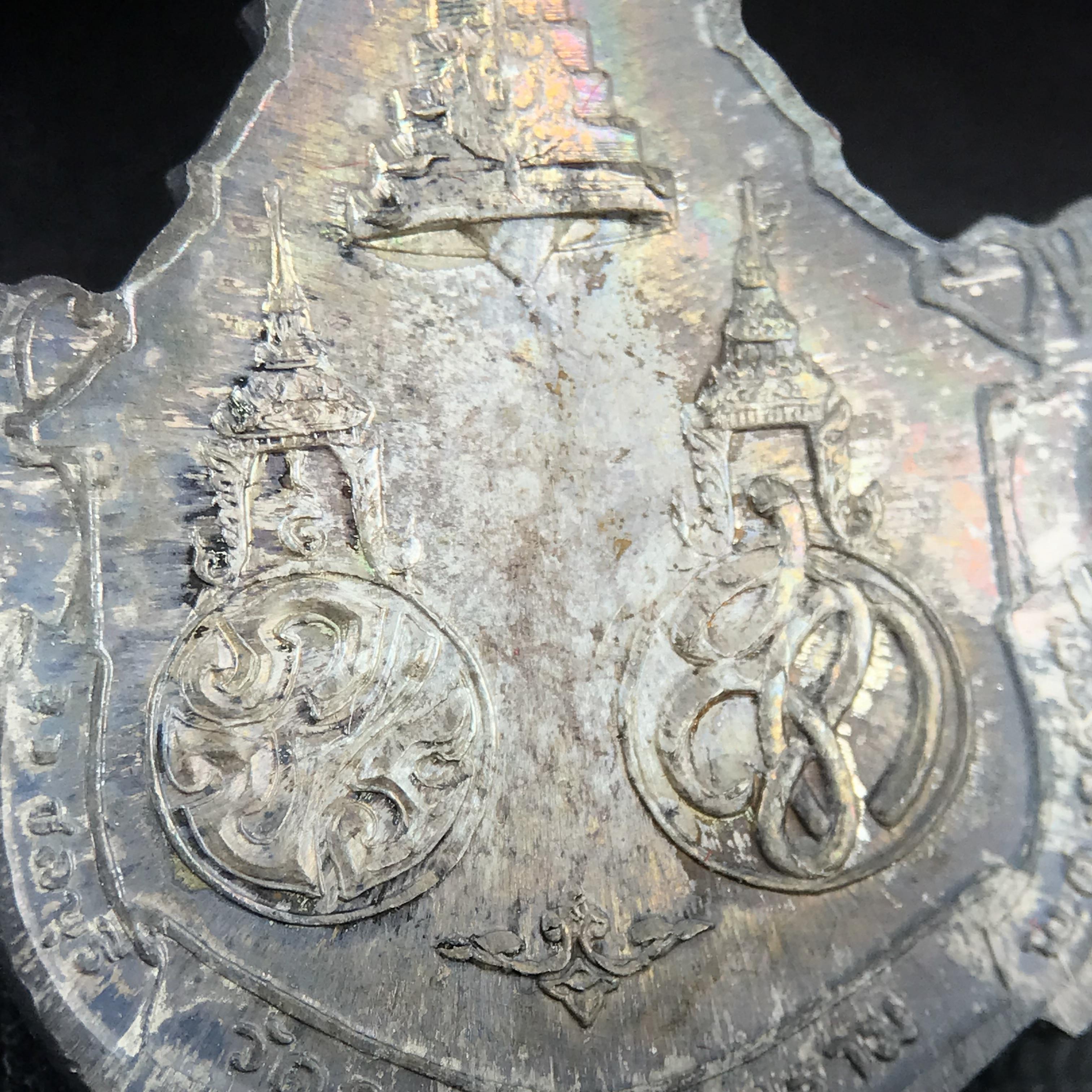 เหรียญพระพุทธญาณนเรศวร์ รุ่นแรก หลังพระปรมาภิไธย ภปร.และ สก.วัดญาณสังวราราม จ.ชลบุรี ปี 2527 เนื้อเงิน(ผิวเดิม ขึ้นรุ้งผิวน้ำทองกระจายทั่วเหรียญสวยมาก)ขนาด 2.3 x 3.8 ซม. พร้อมกล่องเดิม สมเด็จพระญาณสังวร ประธานในพิธีมหาพุทธาภิเษก(เนื้อเงินพบเจอน้อย หายาก)