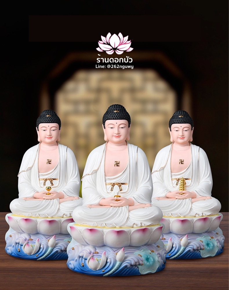 ซำปอฮุกโจ้ว ไตรรัตนพุทธเจ้า พระพุทธเจ้า 3 พระองค์ ปางประทับนั่งบนดอกบัวลอยเหนือน้ำ ขนาด 12/16/19 นิ้ว