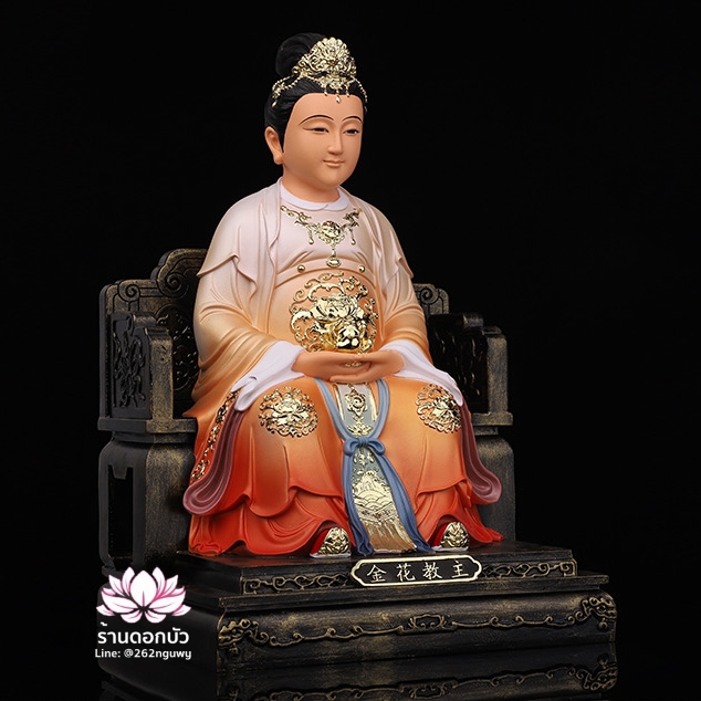 กิมฮั้วเนี่ยเนี้ย กิมฮั้วฮูหยิน เทพดอกไม้ทอง ปางประทับนั่งบัลลังก์ ขนาด 12/16 นิ้ว