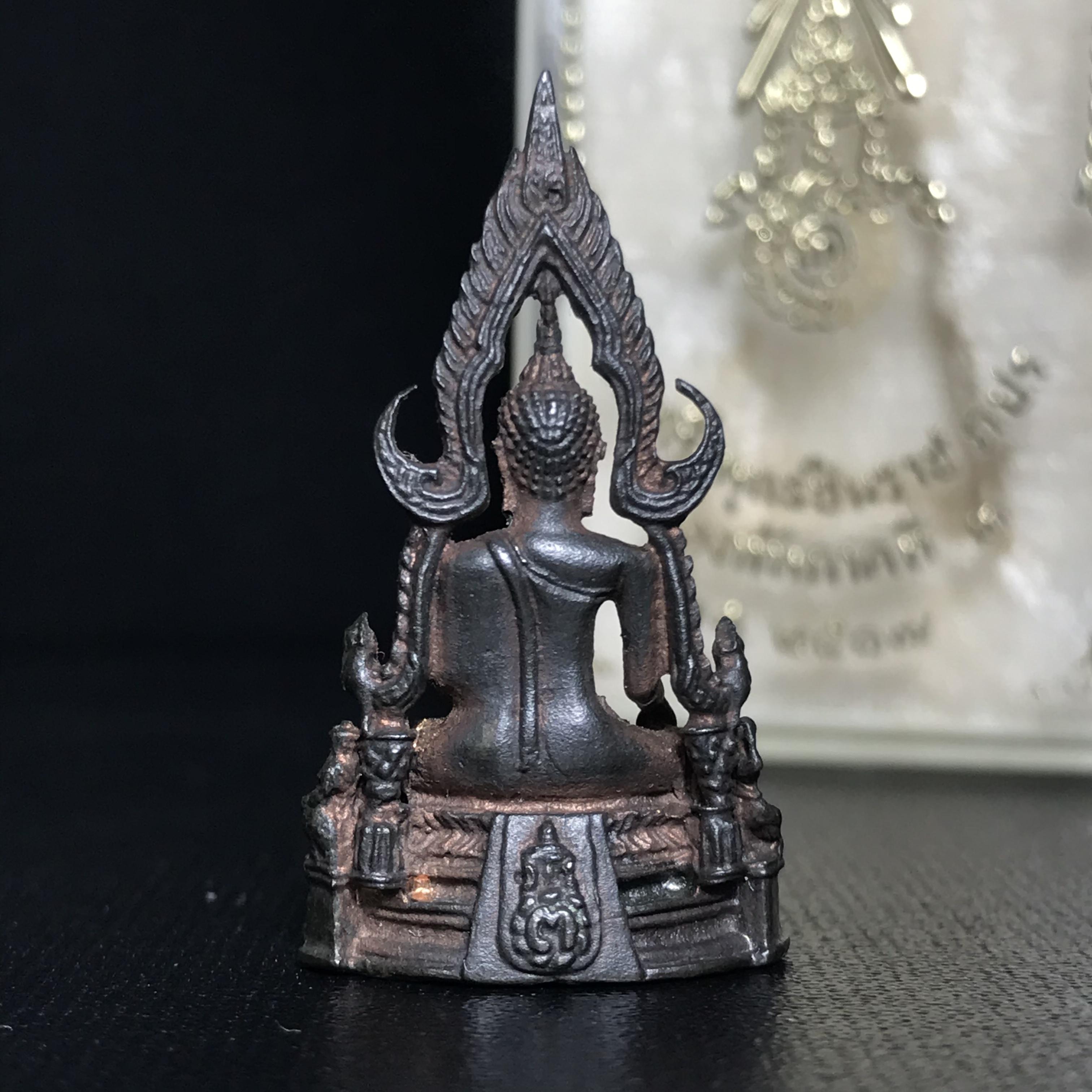 กริ่งพระพุทธชินราช ภปร. กองทัพภาคที่3จัดสร้าง ปี2517 เนื้อนวโลหะกล่องเดิม(คัดสภาพสวย)(หายาก)(ในหลวง ร.9 เสด็จในพิธี)