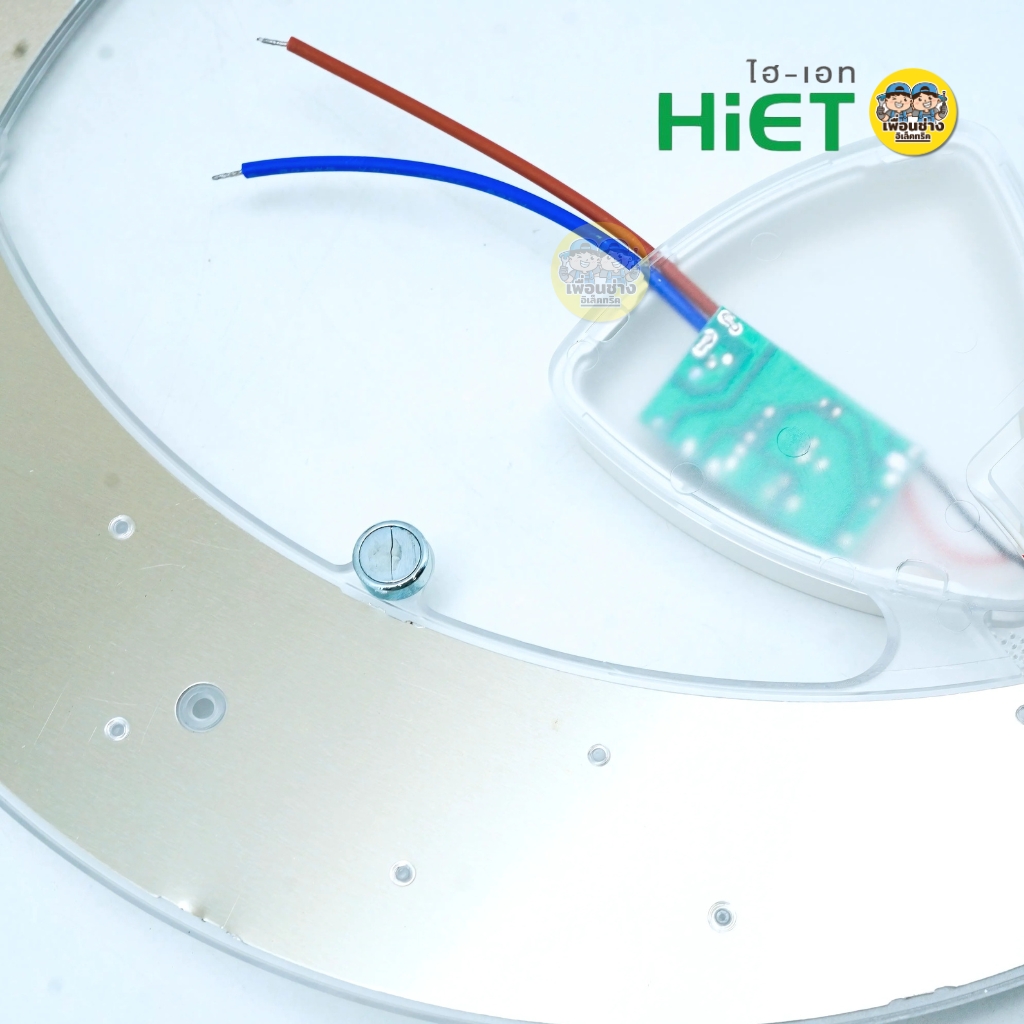 Hiet แผงไฟกลม LED 36Wx2 3แสง ไม่มีรีโมท HL-28-1007 แผงไฟโคมเพดาน โคมไฟซาลาเปา