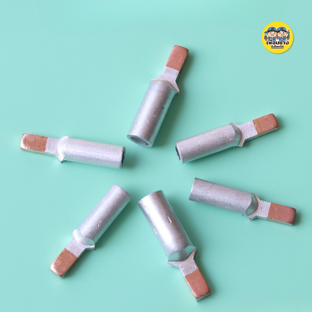 **ราคาต่อ 2 ชิ้น** หางปลา อลูมิเนียม+ทองแดง DTLC-10, DTLC-16, DTLC-25, DTLC-35,DTLC-50