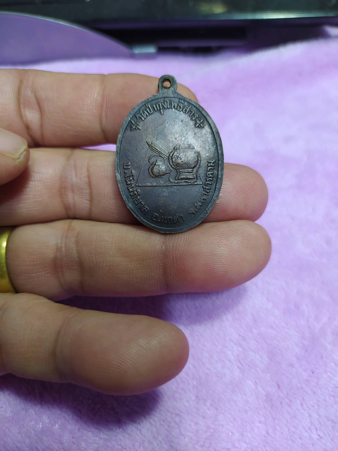 หลวงพ่อบุญสาร สํวฺโร วัดป่ากุงโพธิสาร บ.โนนภิบาล อ.แกดำ จ.มหาสารคาม