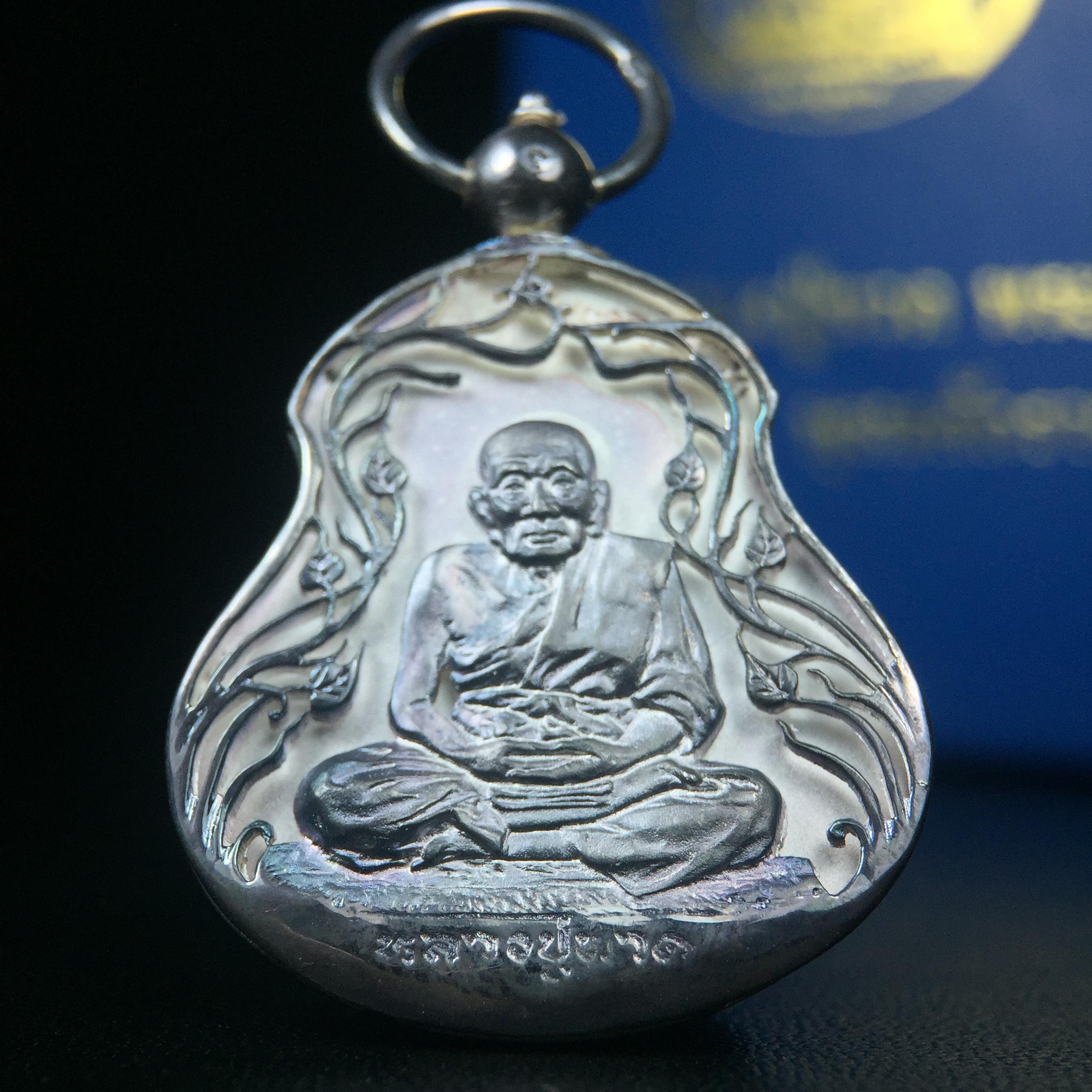 เหรียญหลวงปู่ทวด พระนามาภิไธย สก. แบบงานฉลุโบราณ(HAND MADE) ปี 2544 เนื้อเงิน(ผิวเดิมขึ้นสีรุ้งธรรมชาติสวยมาก) พิธีปลุกเสก ณ อุโบสถวัดช้างให้ และ พิธีมังคลาภิเษก ณ พระอุโบสถ วัดพระศรีรัตนศาสดาราม(วัดพระแก้ว) (1 ใน 2000 เหรียญ)พบเจอน้อยหายากมาก