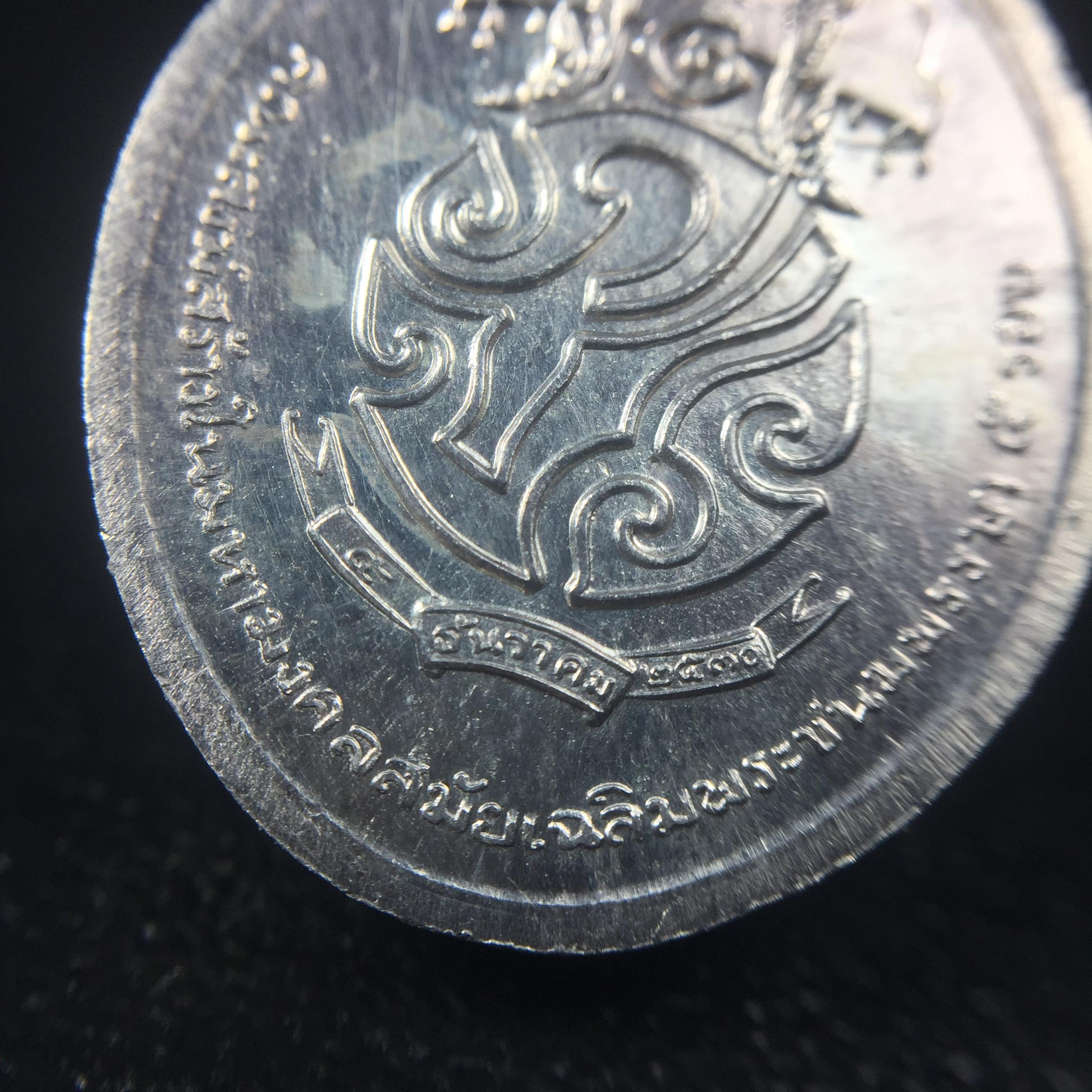 เหรียญพระชัยหลังช้าง ภปร. ครบ 5 รอบ ในหลวงรัชกาลที่9 พ.ศ.2530 เนื้อเงินพิมพ์เล็ก(หนัก 2 สลึง(7.6กรัม))หายาก สภาพสวยเดิมพร้อมซองเดิมกองกษาปณ์(พิธีใหญ่ รุ่นยอดมนิยม)