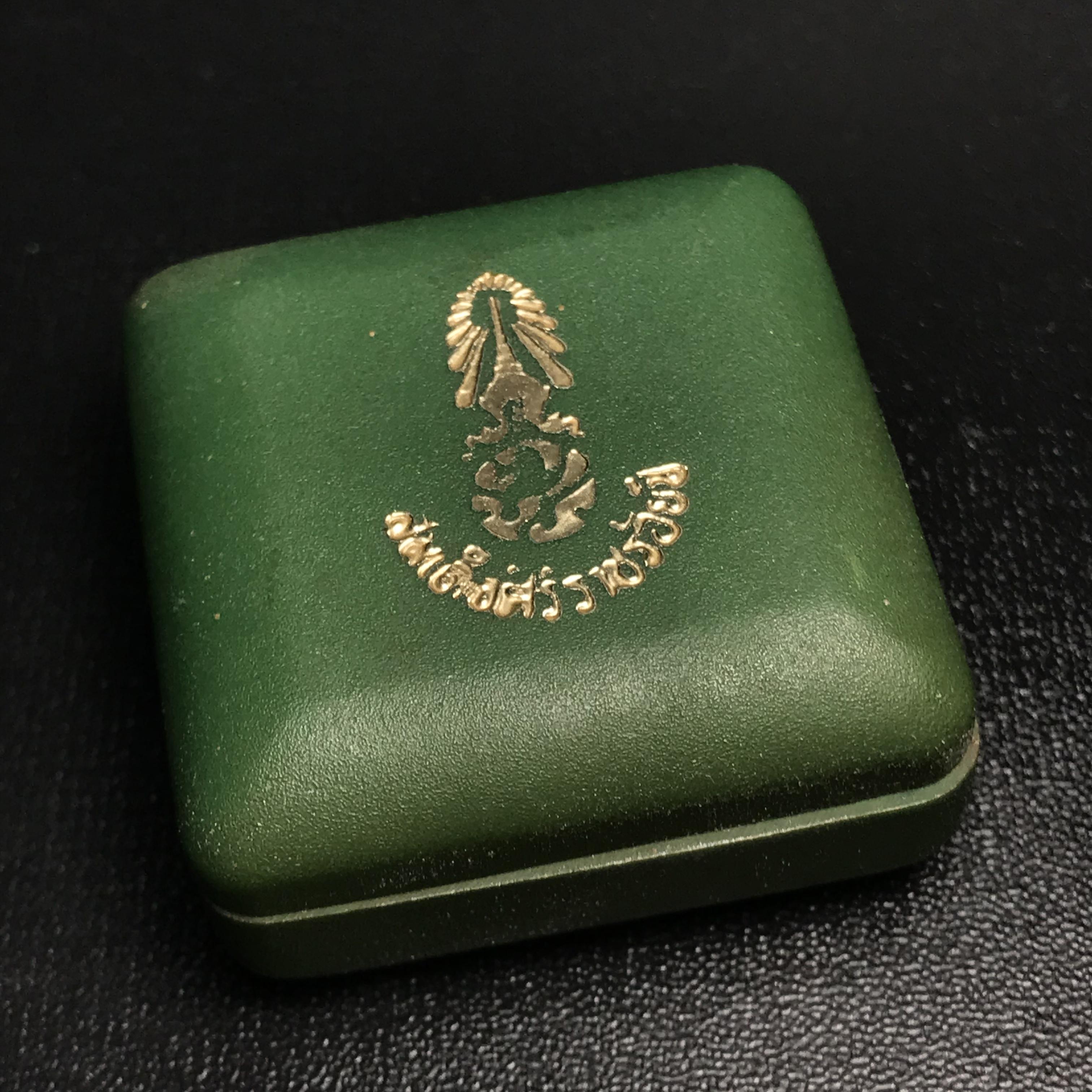 สมเด็จศิริราชร้อยปี หลัง ภปร. ปี 2531 ที่ระลึกครบ 100ปี โรงพยาบาลศิริราช ในหลวงรัชกาลที่9พระราชทานผงจิตรลดา(พระดี พิธีใหญ่ ปีลึก เจตนาบริสุทธิ์ สุดยอดมวลสาร)