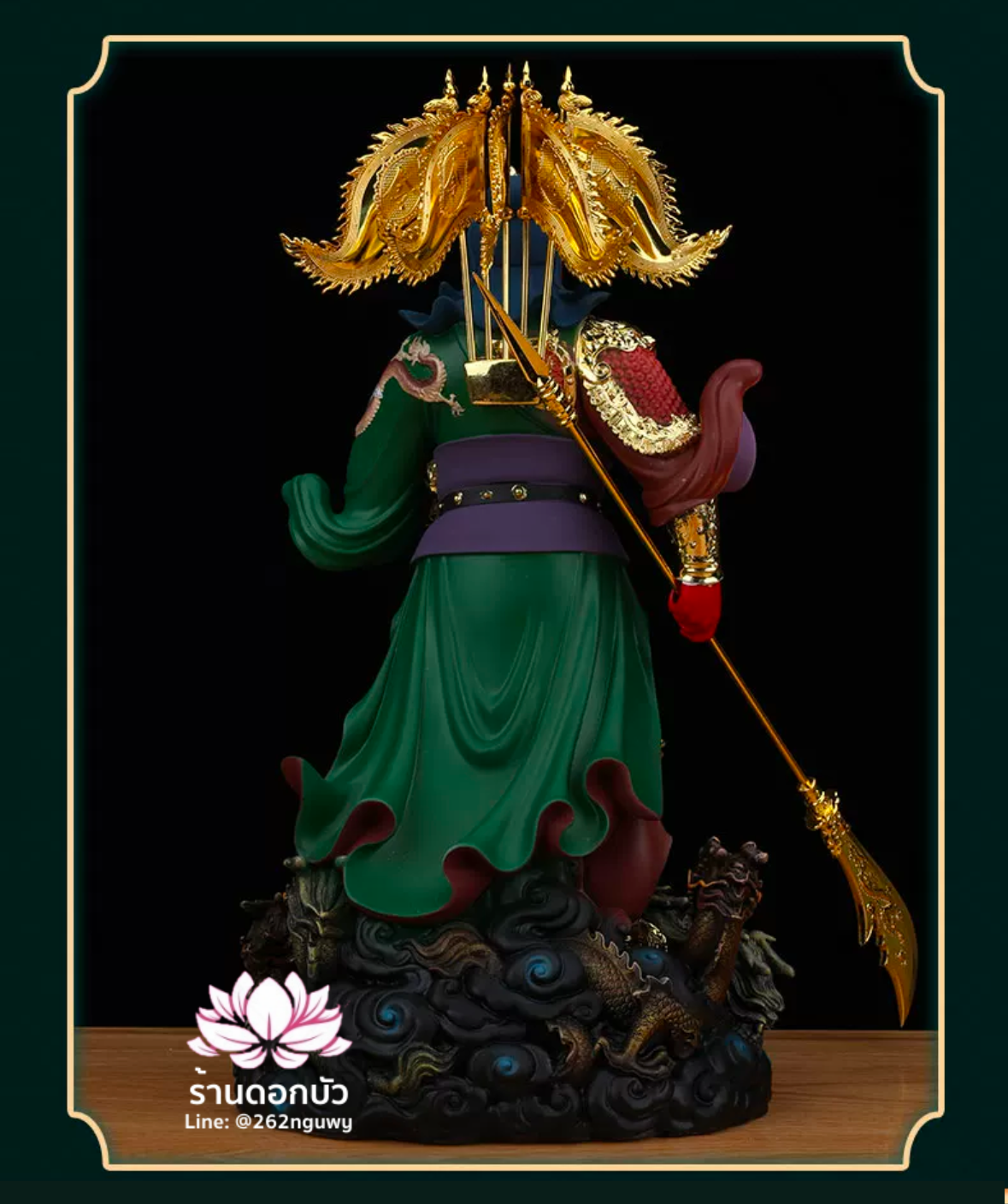 เทพเจ้ากวนอู กวนเต้กุ๊น เฮียบเที้ยนไต่เต่ หรือ กวนเส่งเต้กุ้น ปางประทานทรัพย์ ขนาด 16/19/26/36/42 นิ้ว