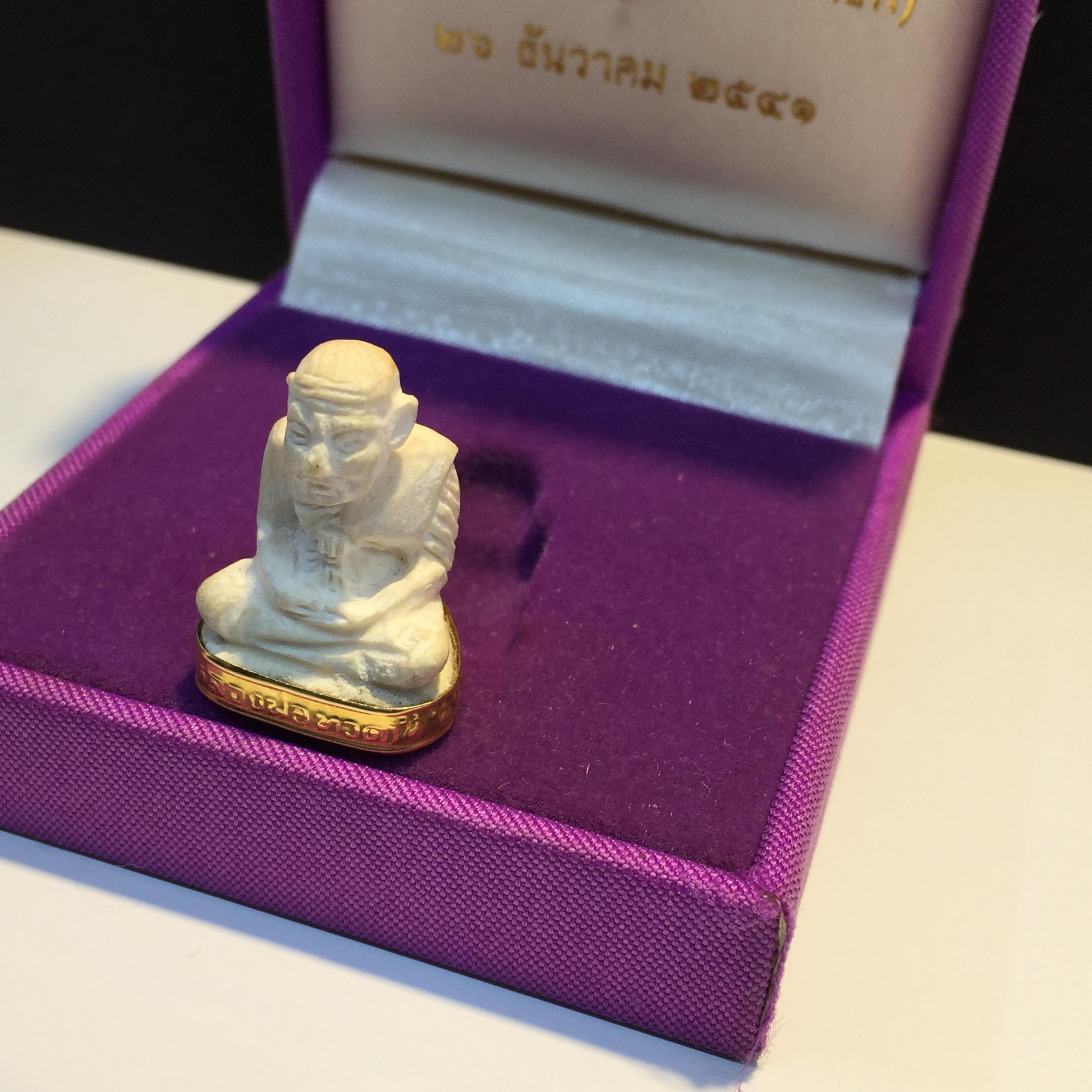 สมเด็จหลวงปู่ทวด รุ่นคชสารหมื่นปี (ศิลปาชีพ) วัดช้างให้ ปี2541(พิมพ์ลอยองค์ฐานทองคำ)นิยม