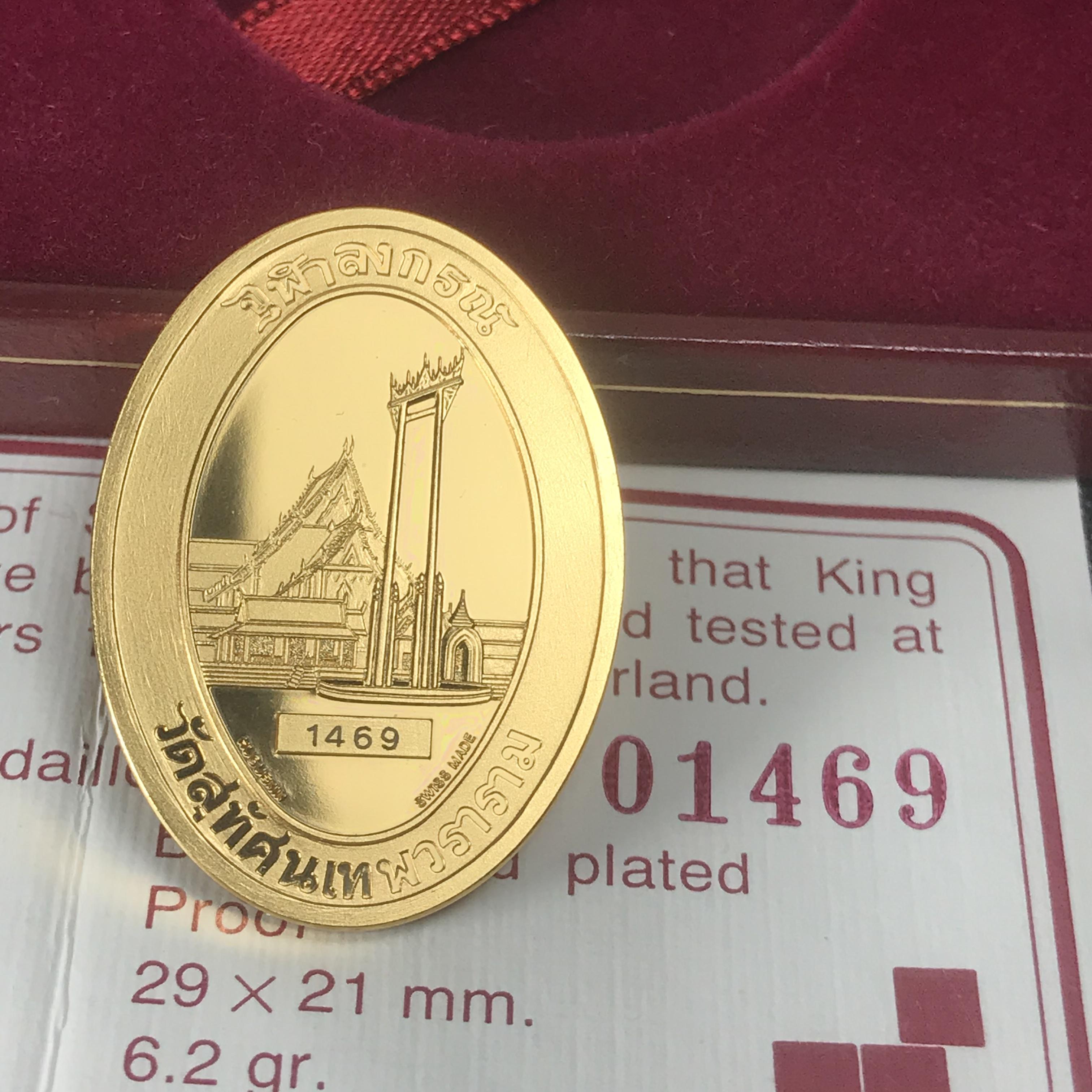 เหรียญ ร.5 วัดสุทัศน์ SWITZERLAND รุ่นแรก ปี 2538 บล็อกนอก ผลิตจากโรงกษาปณ์ฮูกานิน สวิตเซอร์แลนด์ 1 ชุดมี 3 เนื้อ (เงินขัดเงา+กะไหล่ทองขัดเงา+ทองแดงบริสุทธิ์ขัดเงา) ขนาด 21×29 มม. ครบชุดพิมพ์เล็กหมายเลขเดียวกันพร้อมกล่องและใบรับรองเดิม(1 ใน 2000 ชุด)