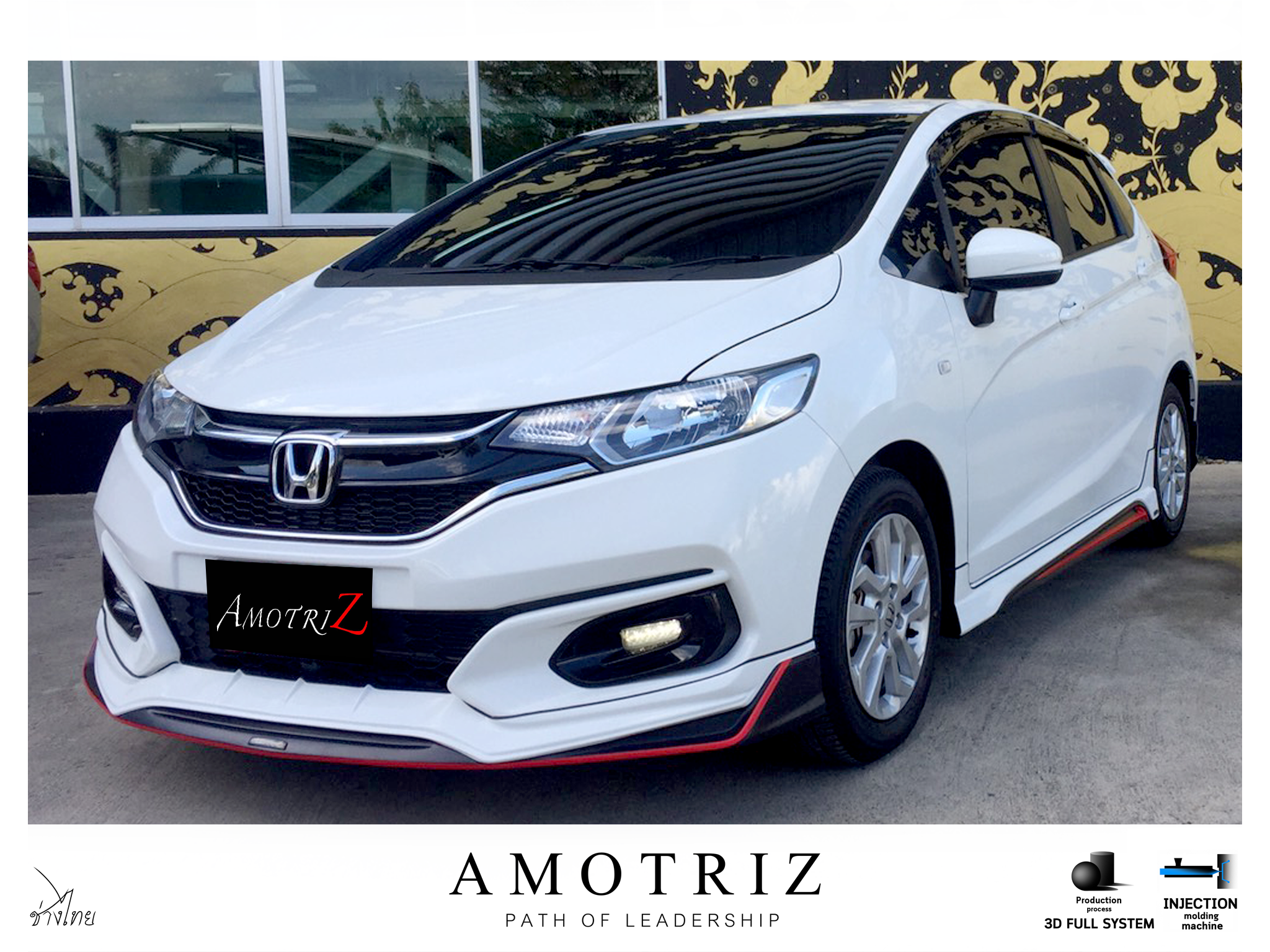 ชุดแต่ง JAZZ 2017 AmotriZ