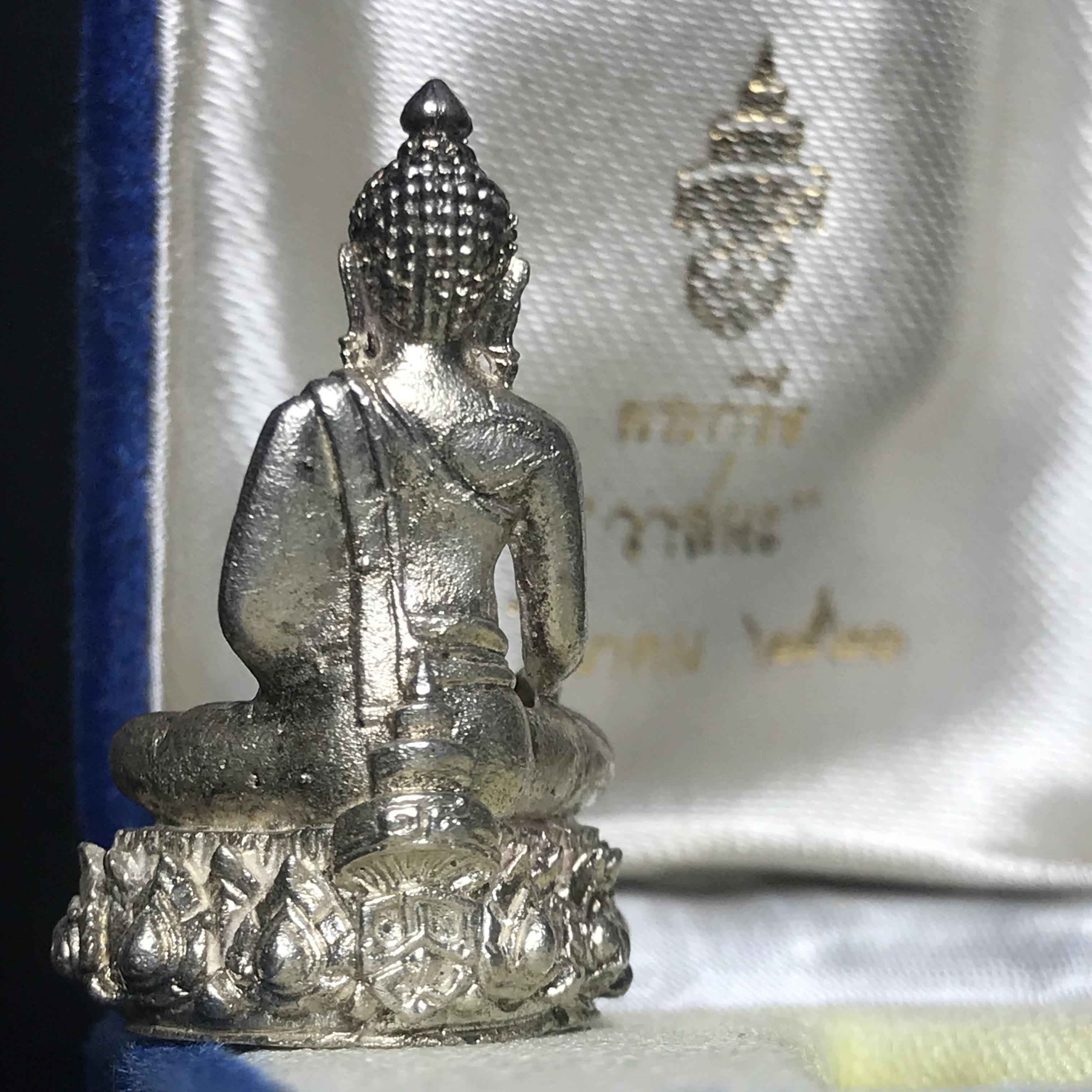 พระกริ่งวาสนา 80 พรรษา สมเด็จพระสังฆราช (วาสน์) วัดราชบพิธฯ ปี2521 เนื้อเงิน(ตอกหมายเลข)พร้อมกล่องบรรจุเดิม(หายาก)