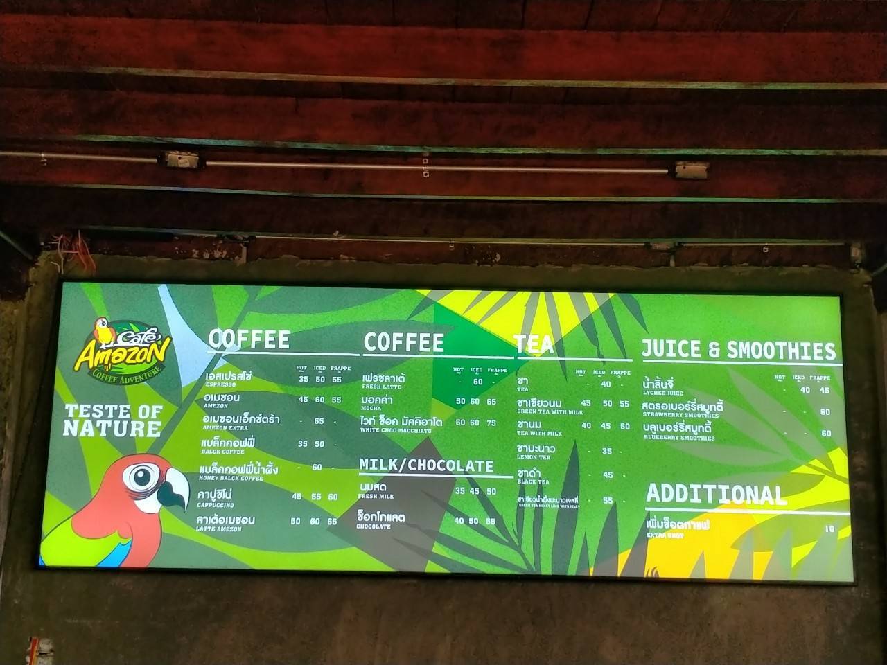 ป้ายกล่องไฟออกหน้ Cafe Amazon