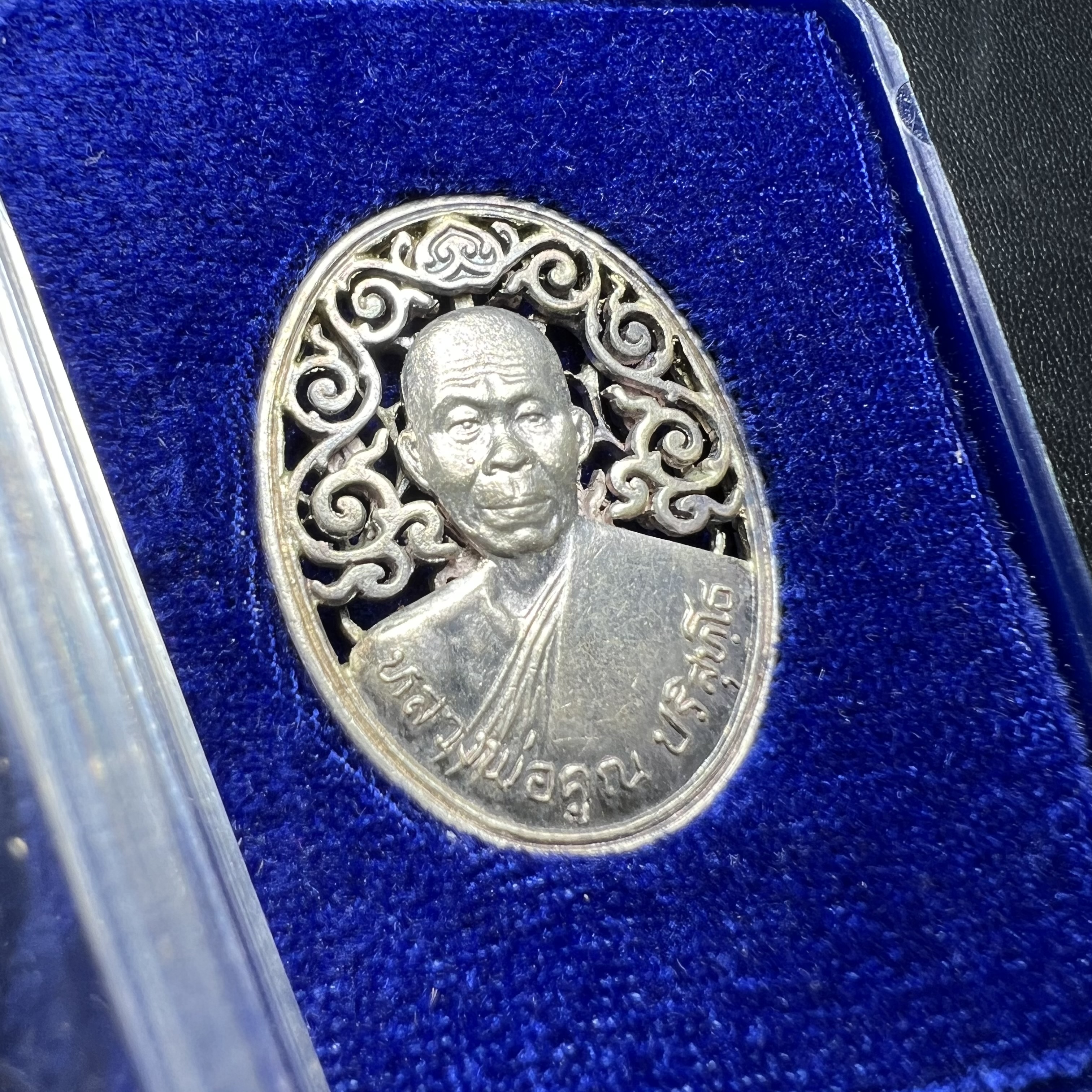 เหรียญหลวงพ่อคูณ ปริสุทโธ วัดบ้านไร่ รุ่น สก. ปี 2536 พิมพ์ลายฉลุ เนื้อเงิน(สวย งดงาม หายาก) งานมหามงคลเฉลิมพระชนมพรรษา 5 รอบ สมเด็จพระบรมราชินีนาถ จัดสร้างโดย กองพลทหารราบที่๒ ทหารเสือราชินี รักษาพระองค์ (พิธีใหญ่ ประวัติชัดเจน อีกหนึ่งรุ่นยอดนิยม)