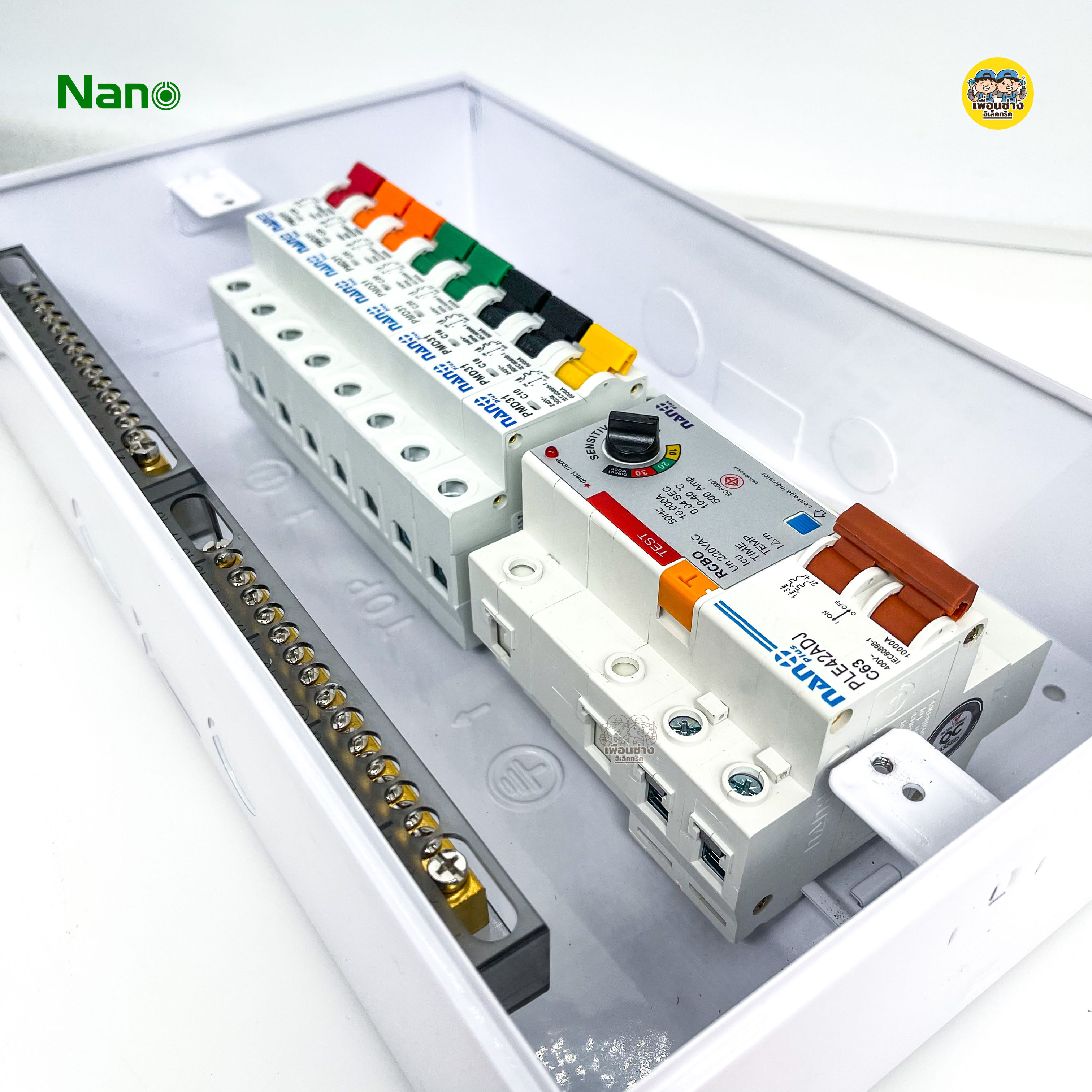 ADJ14 ตู้คอนซูมเมอร์ NANO Plus 8 ช่อง กันดูด RCBO แบบปรับ mA ได้ ตู้ควบคุมไฟ คอนซูมเมอร์ ตู้กันดูด ตู้ควบคุมไฟ ตู้ไฟ เมนกันดูดปรับได้ เมนปรับได้