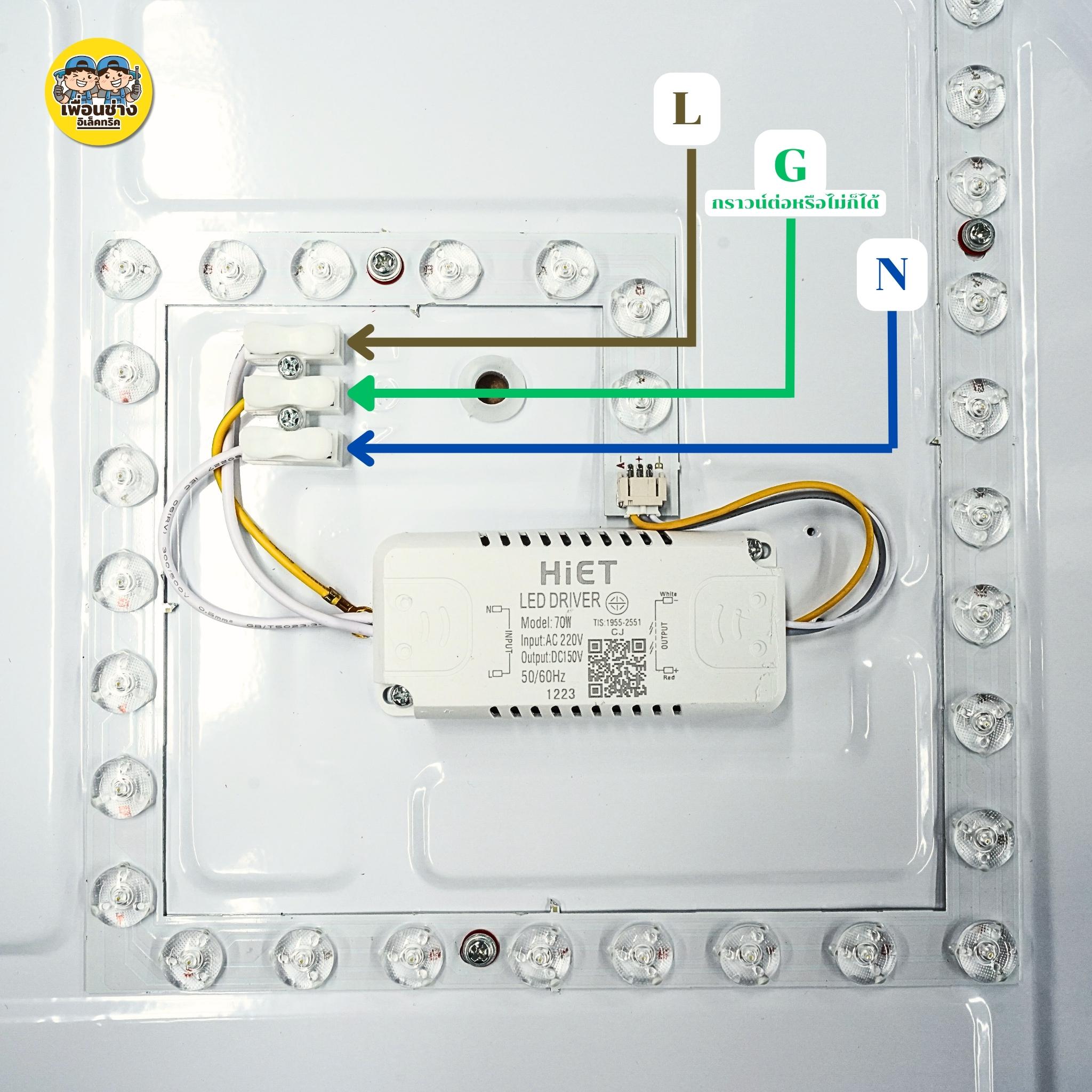 HIET 4501 โคมซาลาเปา โคมไฟเพดาน 36w 70w โคมไฟ LED โคมเพดาน เปลี่ยนแสงได้ 3แสง