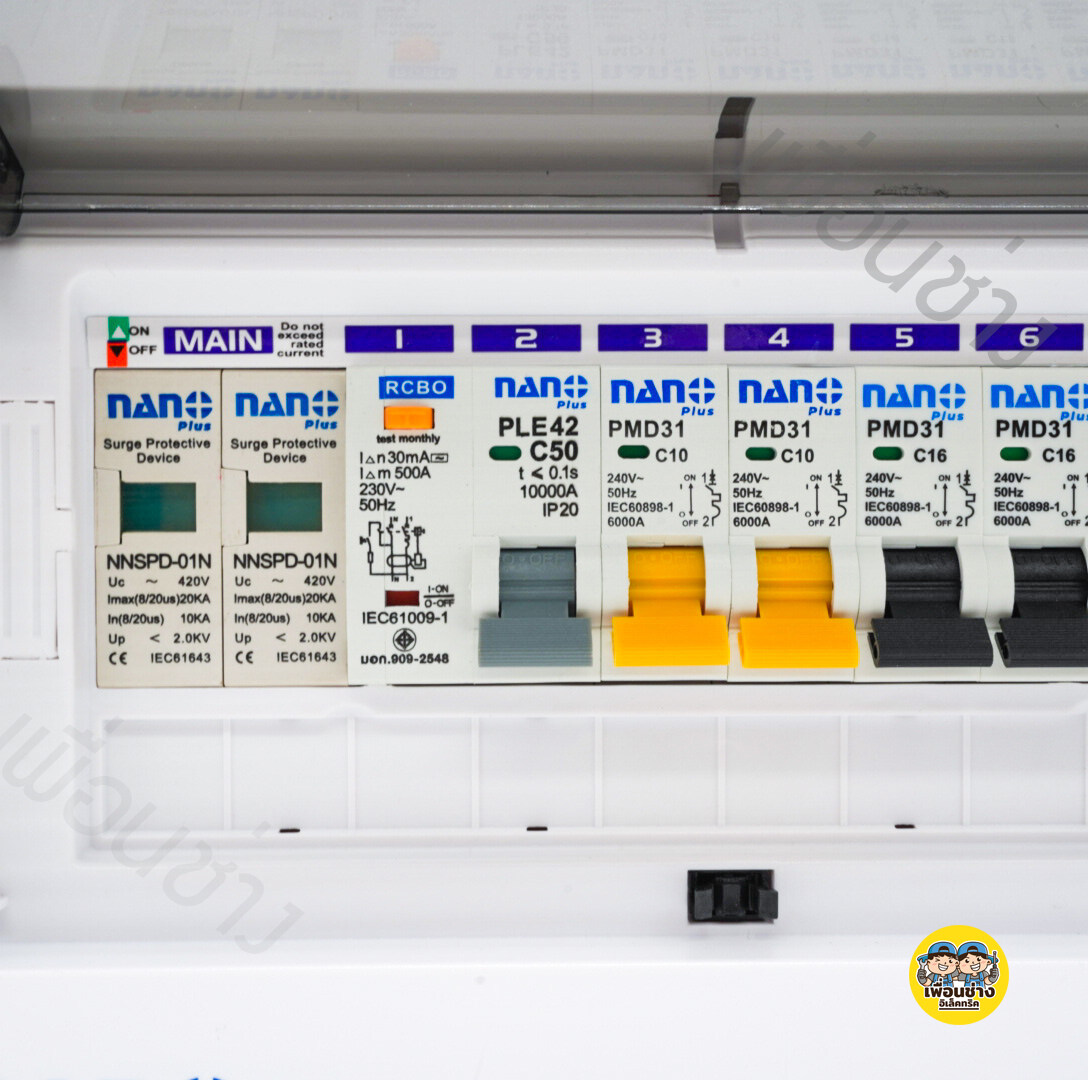 NANO กันฟ้าผ่า กันไฟกระชาก ตู้คอนซูมเมอร์ 6 ช่อง ตู้กันดูด Surge Protective ตู้โหลด ตู้ควบคุมไฟ ตู้คุมไฟ Nano plus