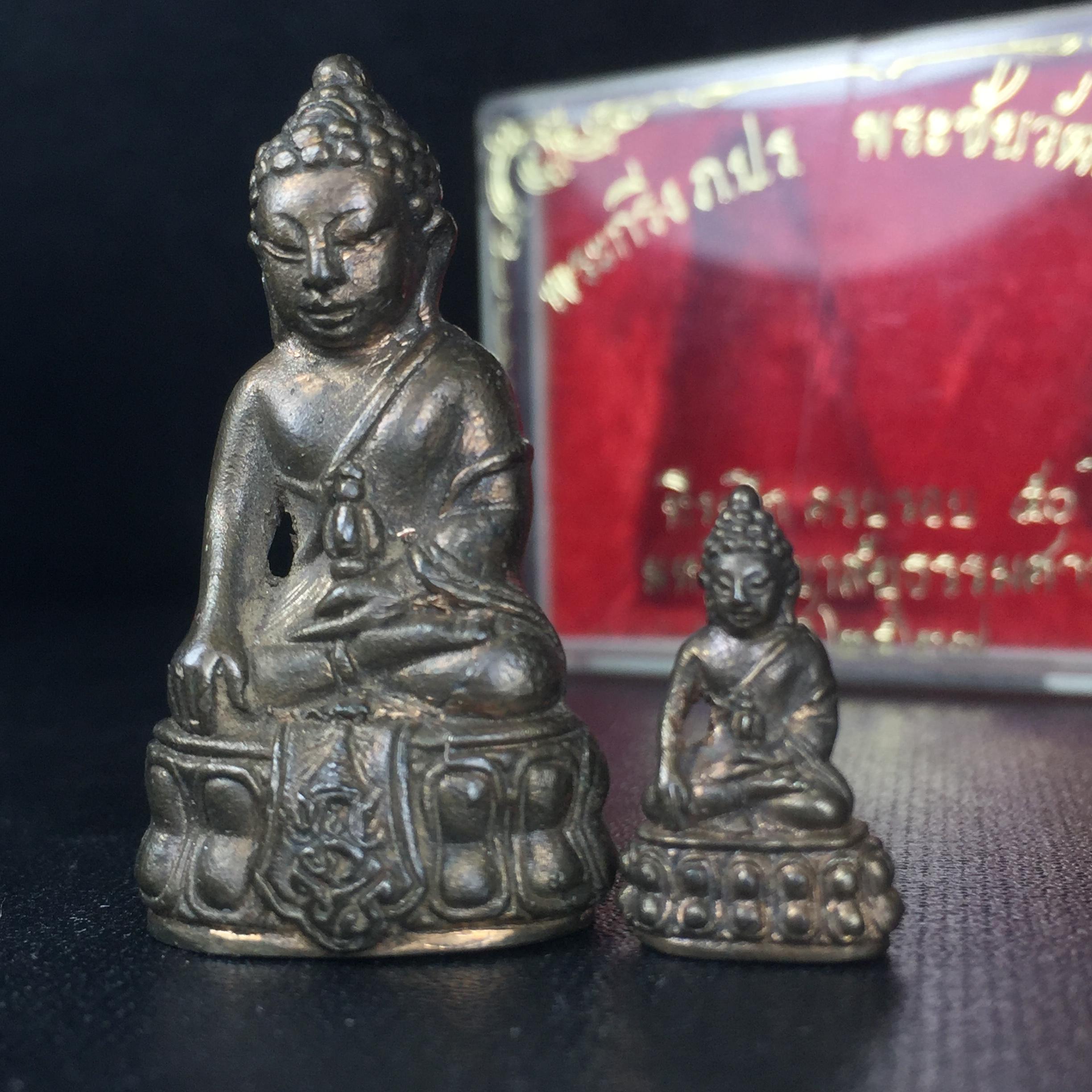 พระกริ่ง-พระชัยวัฒน์ ภปร. ธรรมศาสตร์ 50ปี เนื้อนวโลหะ ปี2527(ในหลวงรัชกาลที่9 เสด็จเททอง)(หายาก)(1ใน677ชุด)