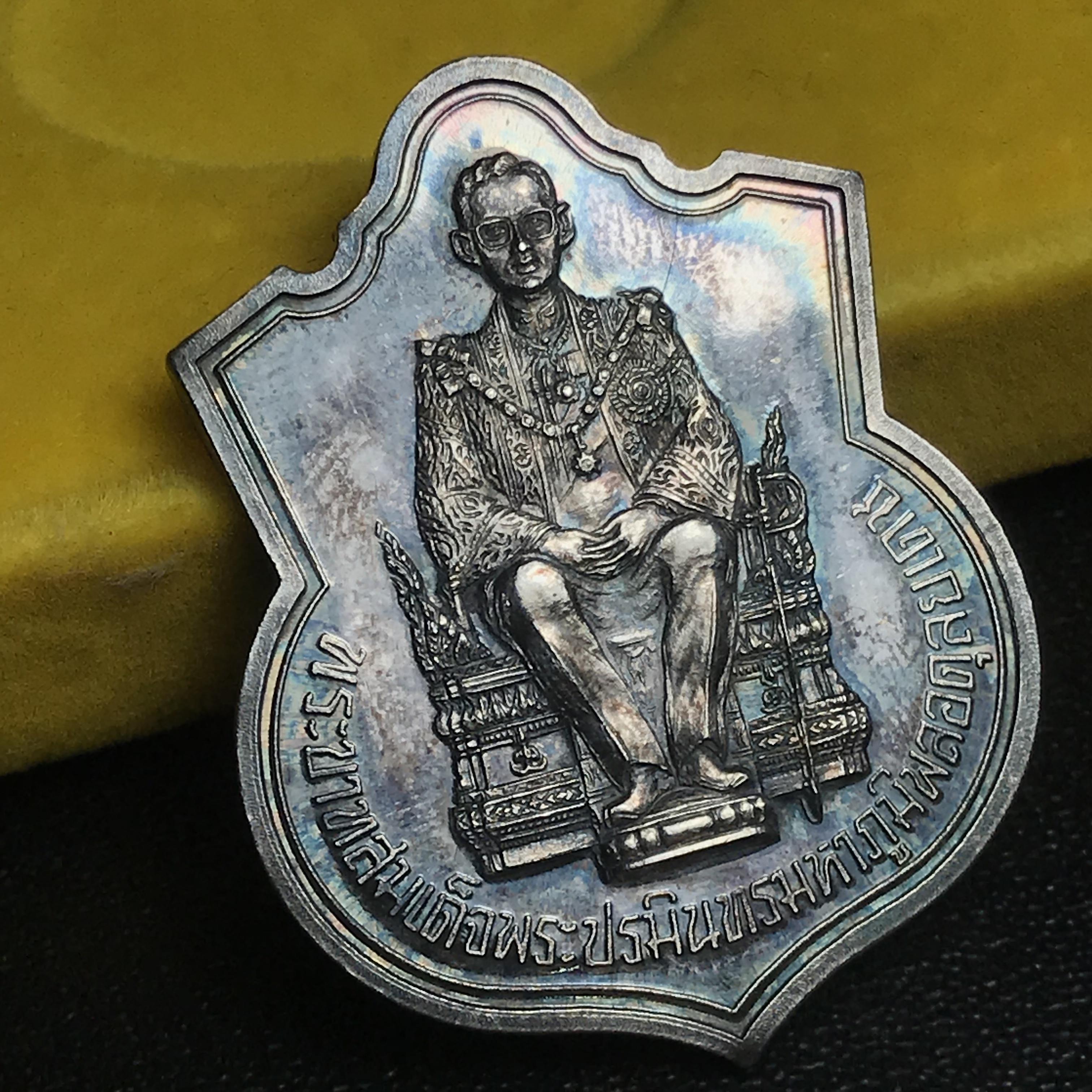 เหรียญพระบาทสมเด็จพระเจ้าอยู่หัว รัชกาลที่9ประทับนั่งบัลลังก์ กระทรวงมหาดไทยจัดสร้าง ปี2539 เนื้อเงินกล่องบรรจุเดิมสภาพสวย เนื้อเงินผิวเดิมขึ้นสีรุ้งธรรมชาติ แบบนิยม หายาก